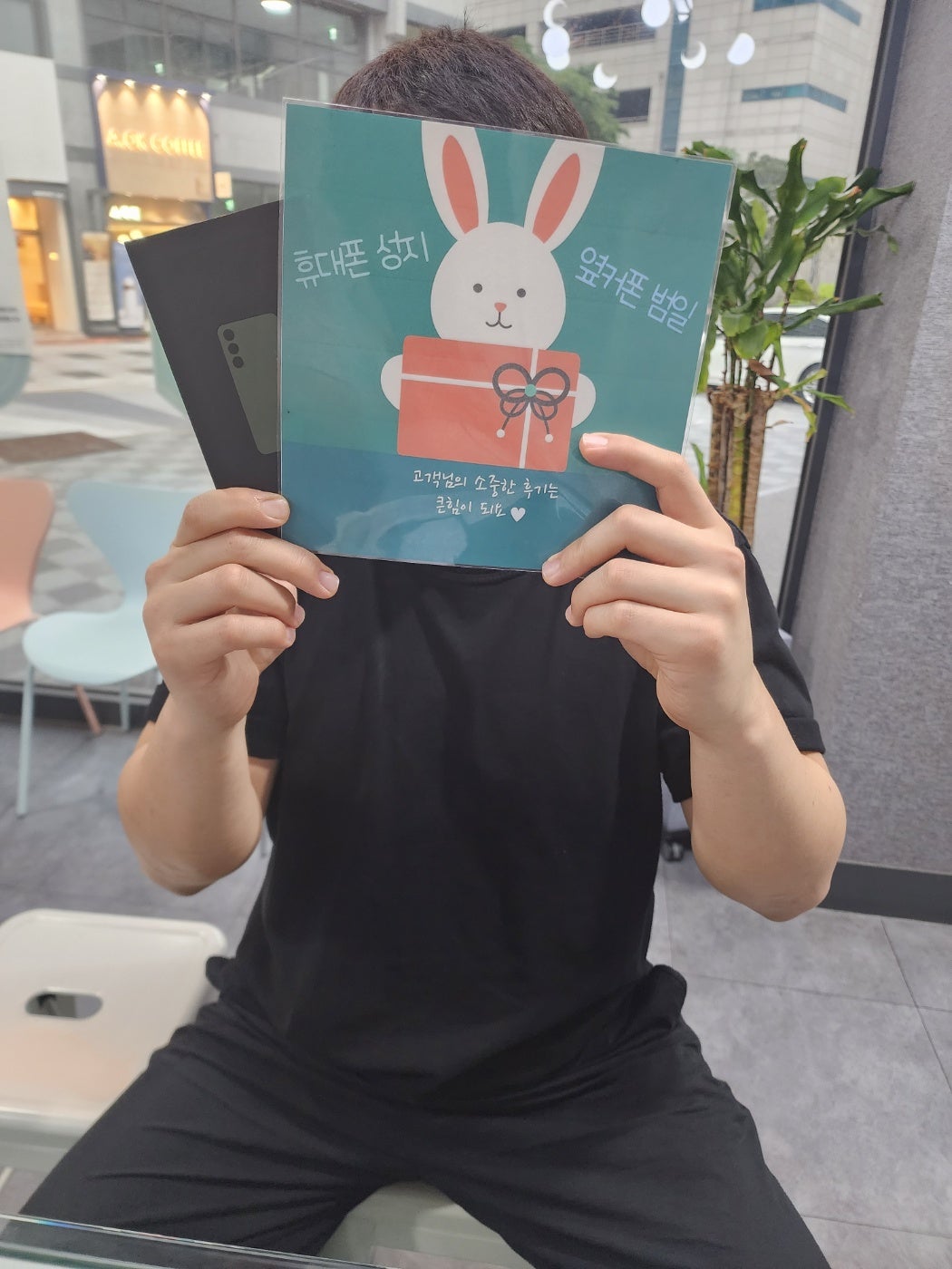 부산 범일동 S23 찐후기
