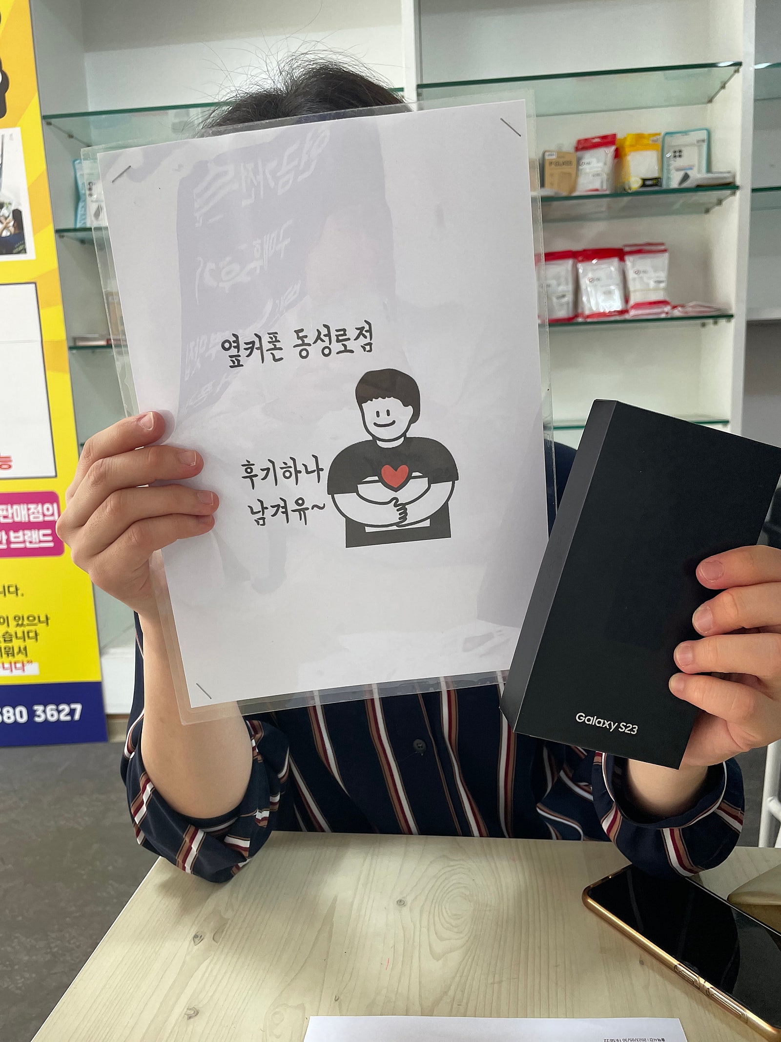동성로 ㄷㅁㅊㅋ옆 구매후기