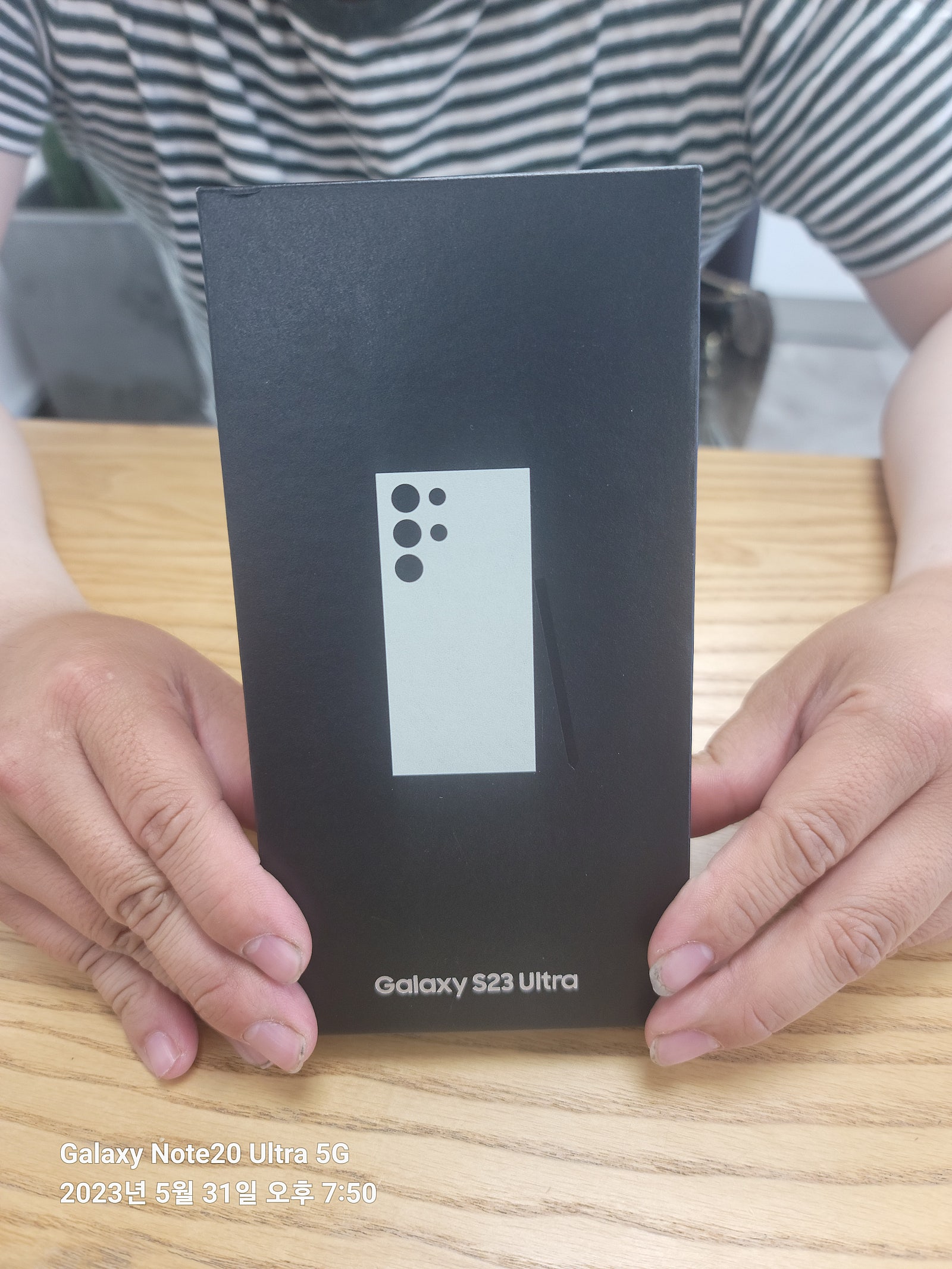 부산 배산역1ㅂㅊㄱ s23 울트라 구매후기