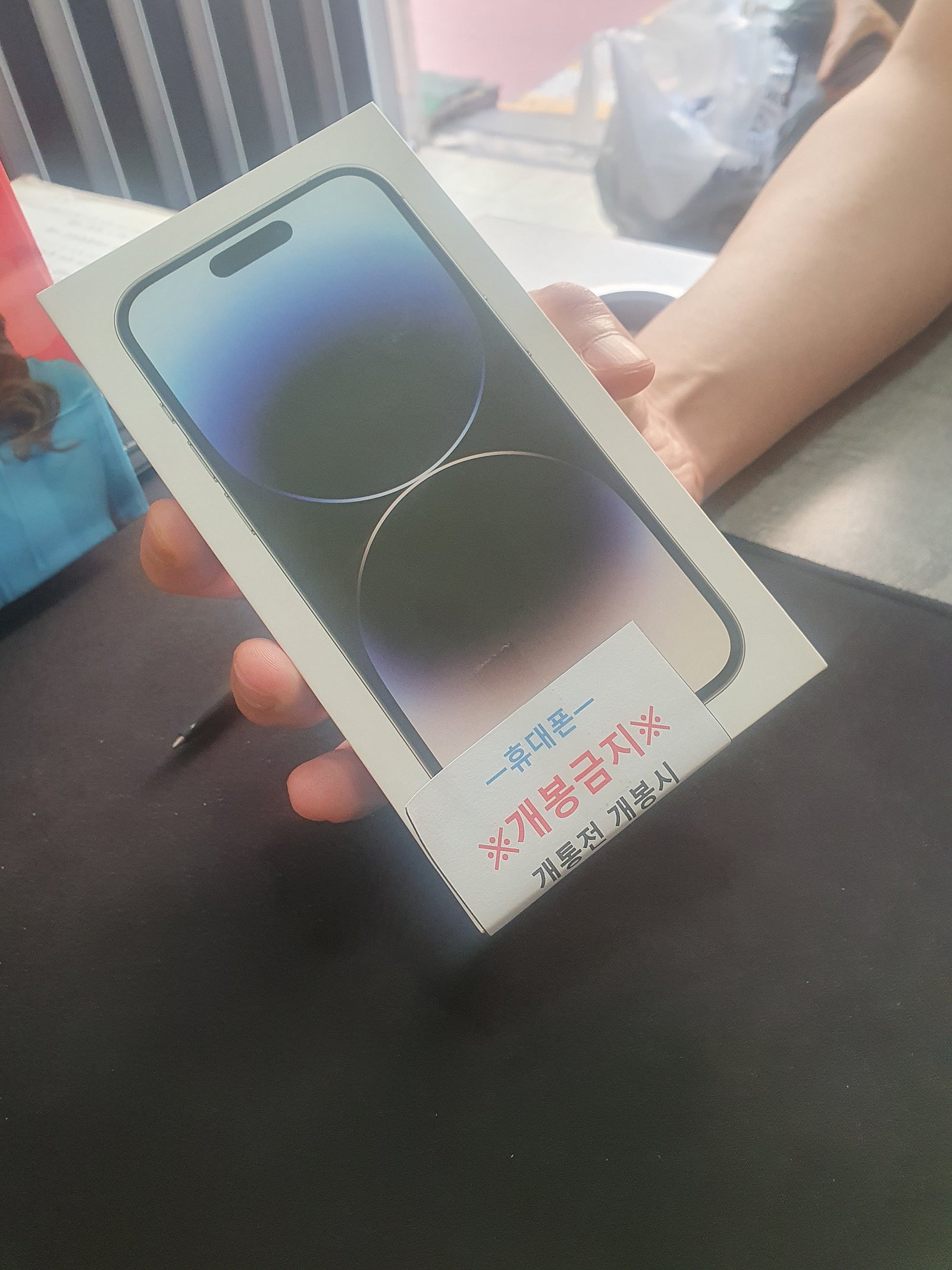 👍👍 아이폰14프로 부천 유명성지에서 구매하고 왔습니다 ! ( 부천 ㅇㅈㅎㅇ )
