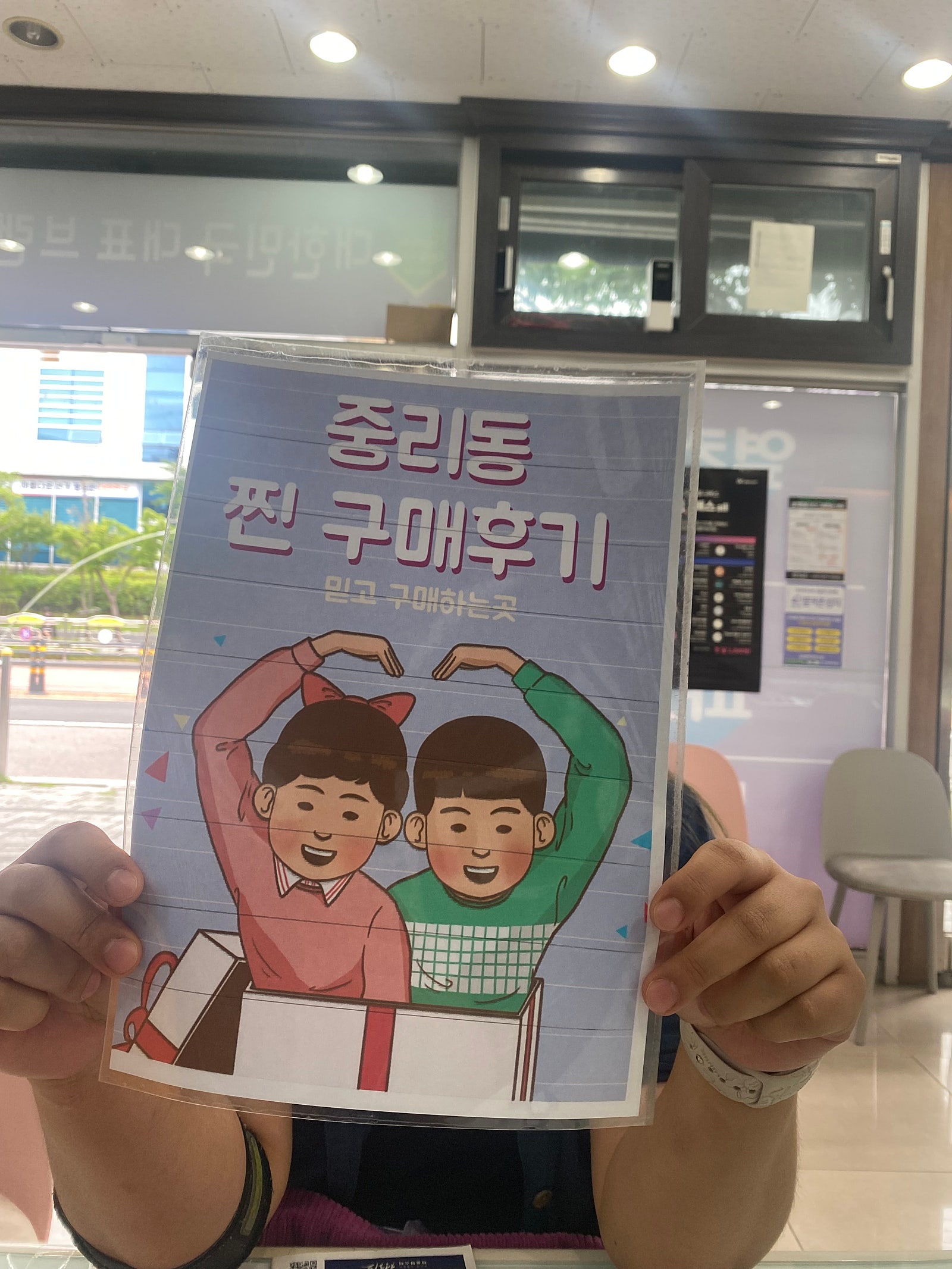아이폰13미니 구매후기 옆커폰중리점