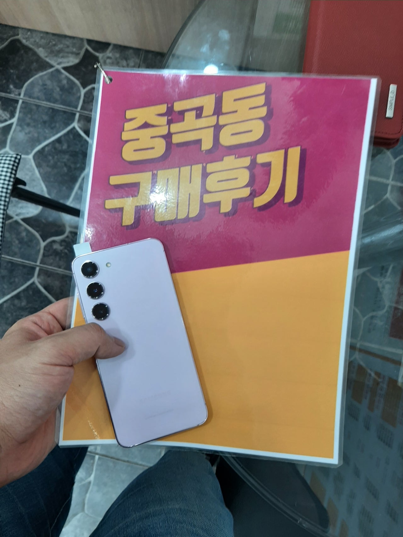 서울 중곡동 후기입니다