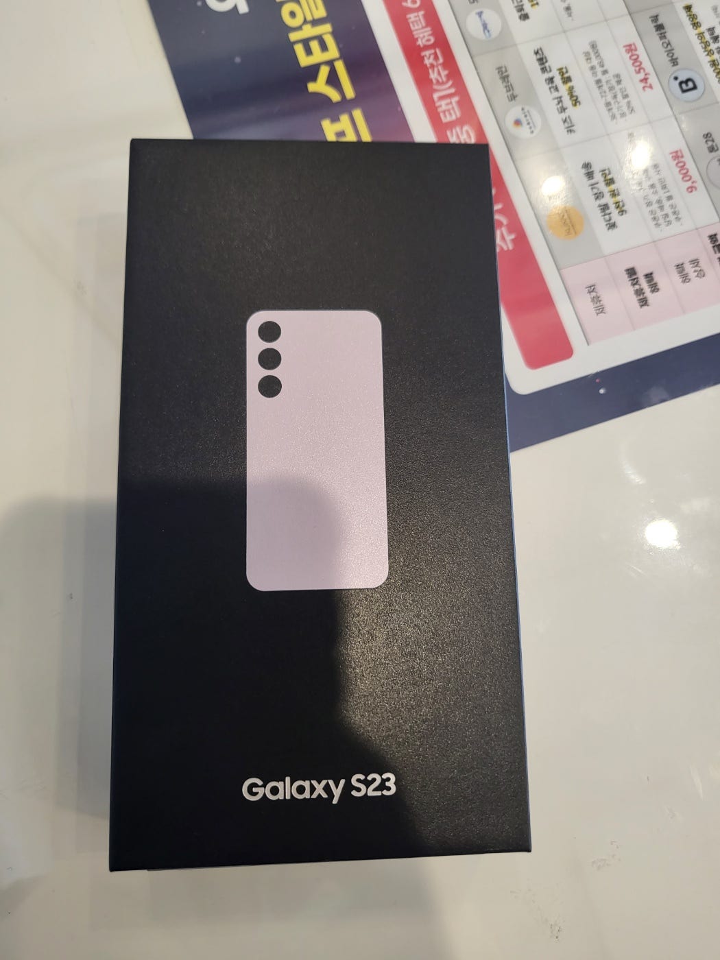 서울 마포구 ㅌㄹㅇ s23 개통후기