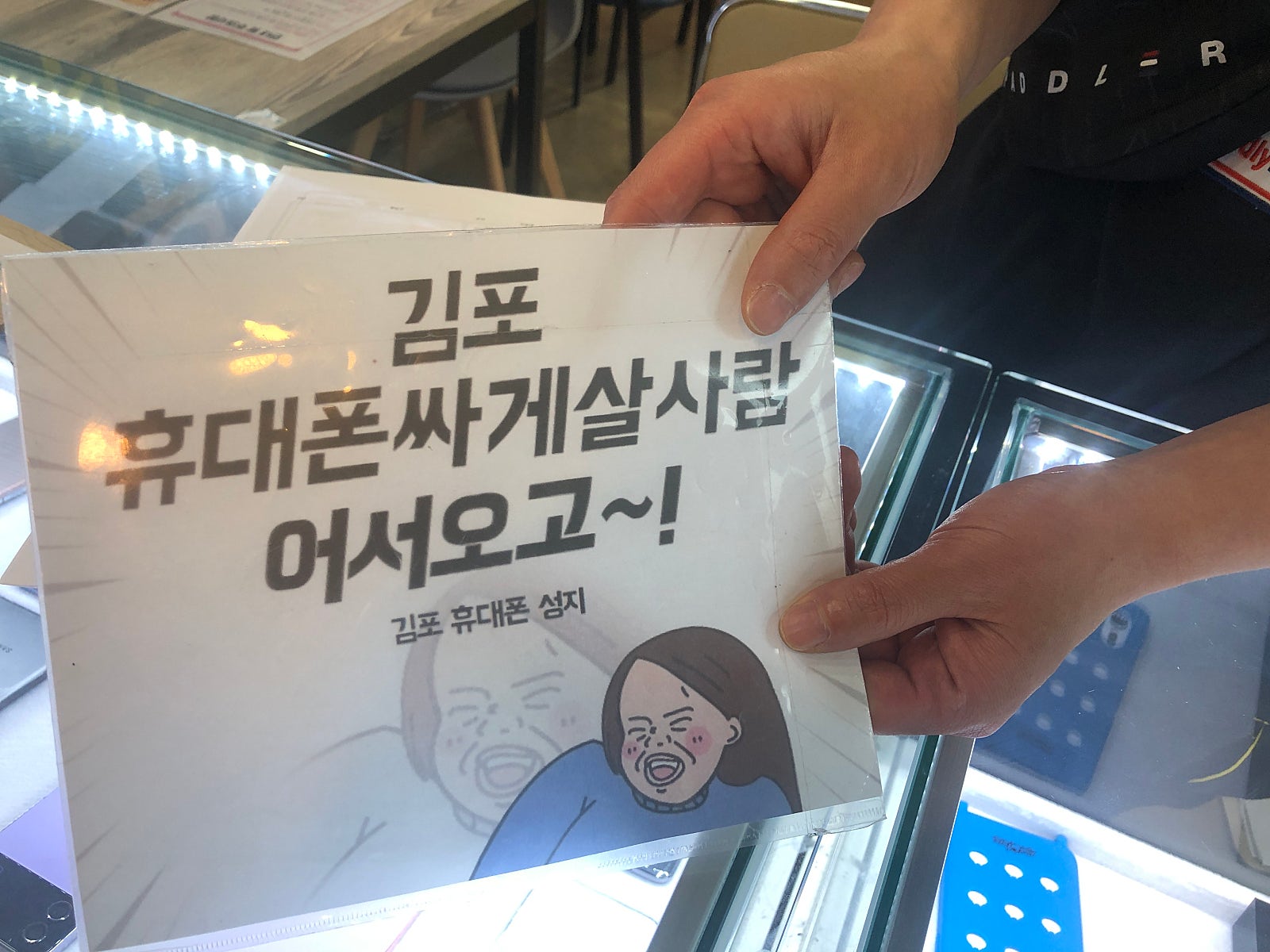 김포 장가동 ㄷㅅㅊㅅ s23구매후기