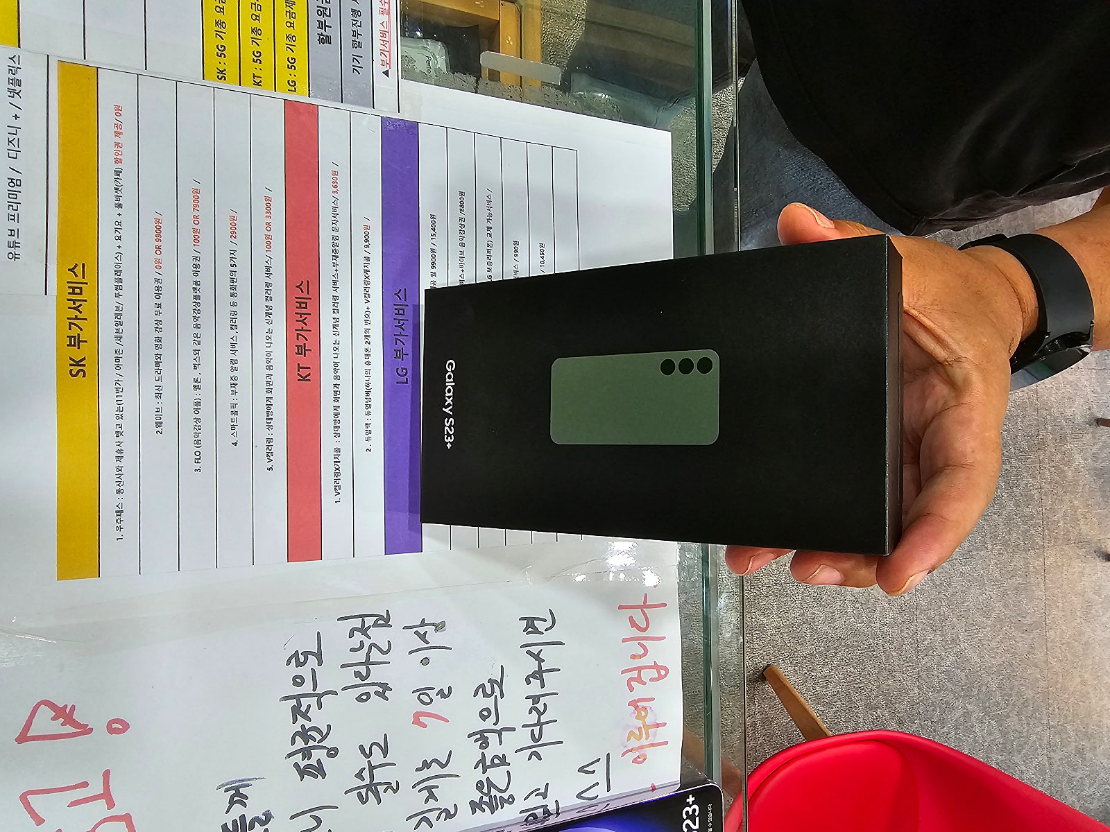 👍제주 성지 대란👍