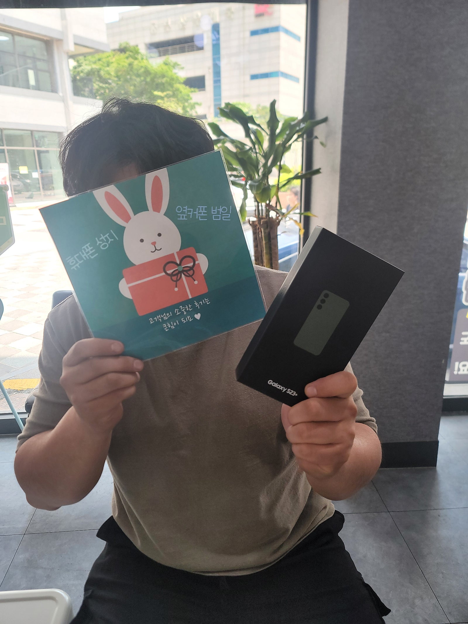 부산 범일동 60 ㄱㅊㅋ s23 후기