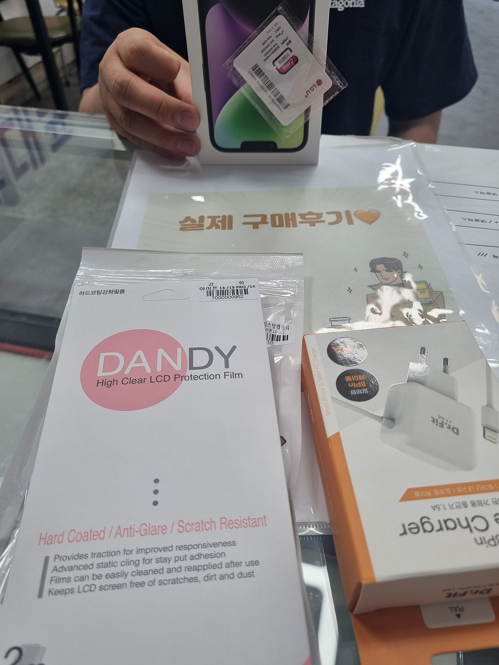 군포 산본동 ㅇㄹㅅㅍ 옆 방문!!구매후기