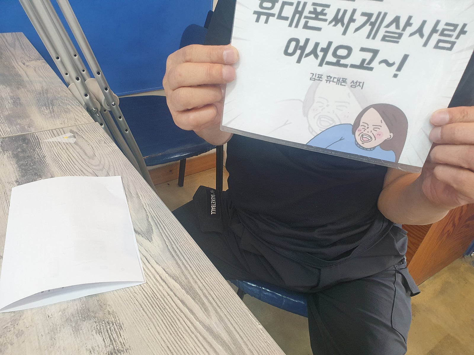 경기도 김포 장기동 s23울트라 구매
