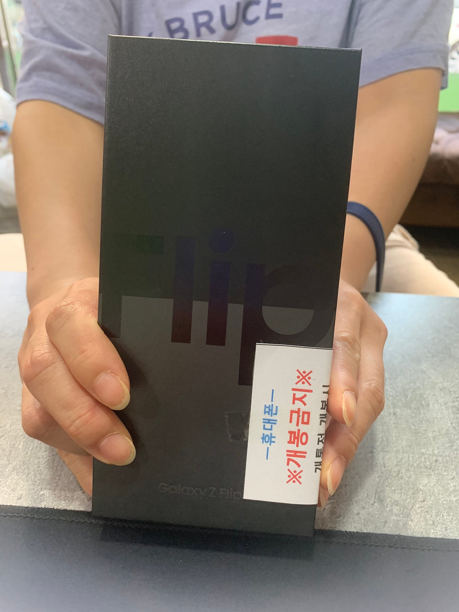 ⭐ 𝗚𝗮𝗹𝗮𝘅𝘆 𝗭 𝗙𝗹𝗶𝗽𝟰 부천 유명성지에서 구매하고 왔습니다 ! ( 부천 ㅇㅈㅎㅇ )