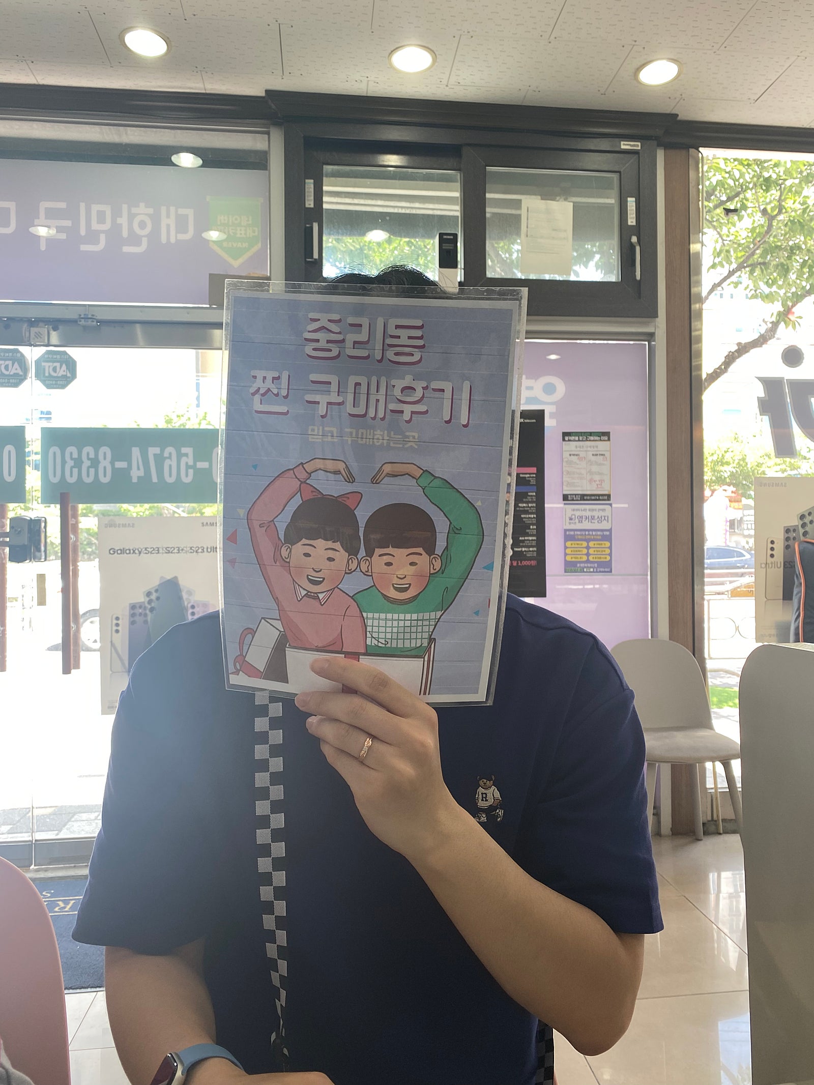 옆커폰 중리점에서 개통했어요!