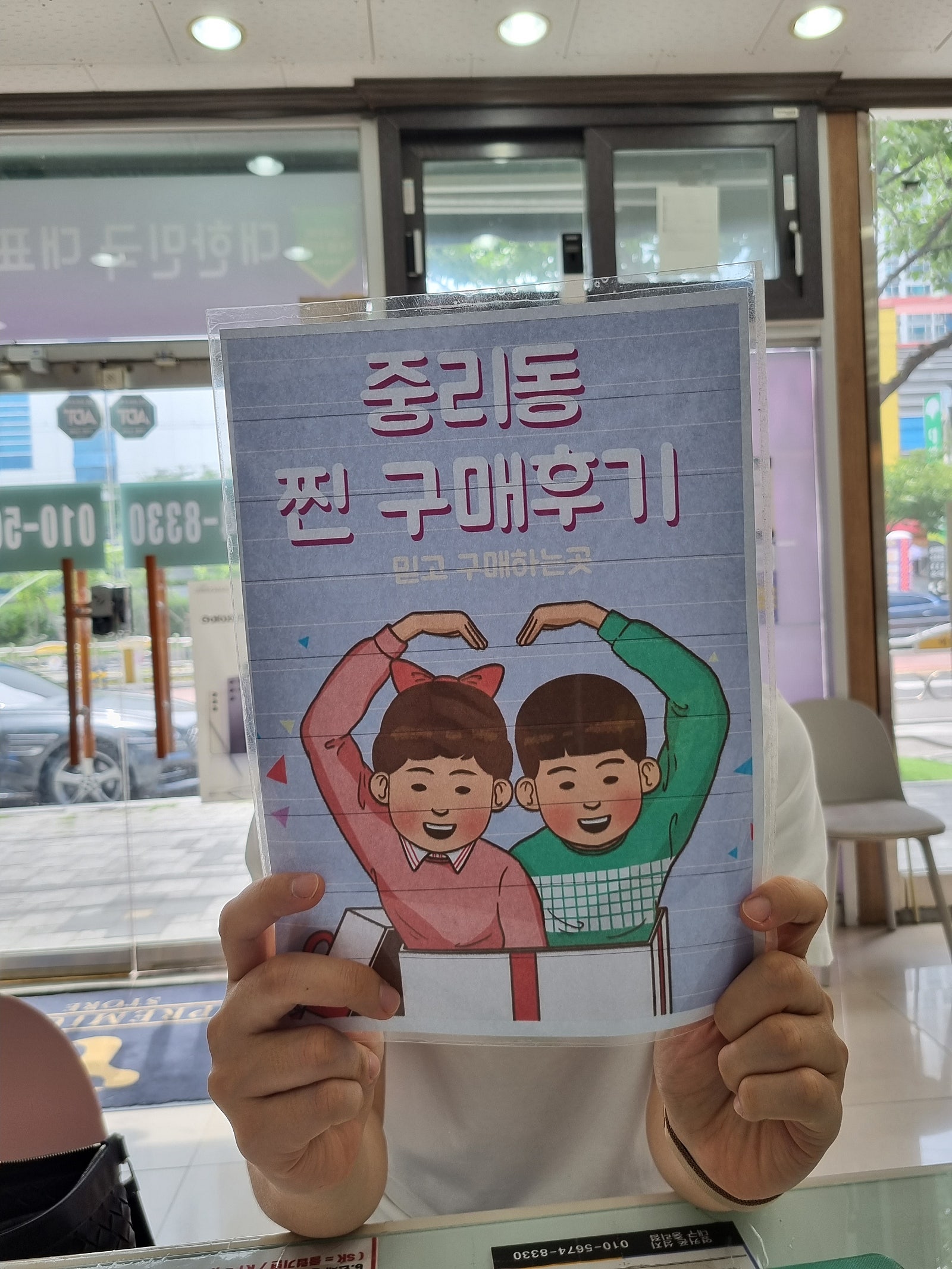 아이폰 14프로 구매완료