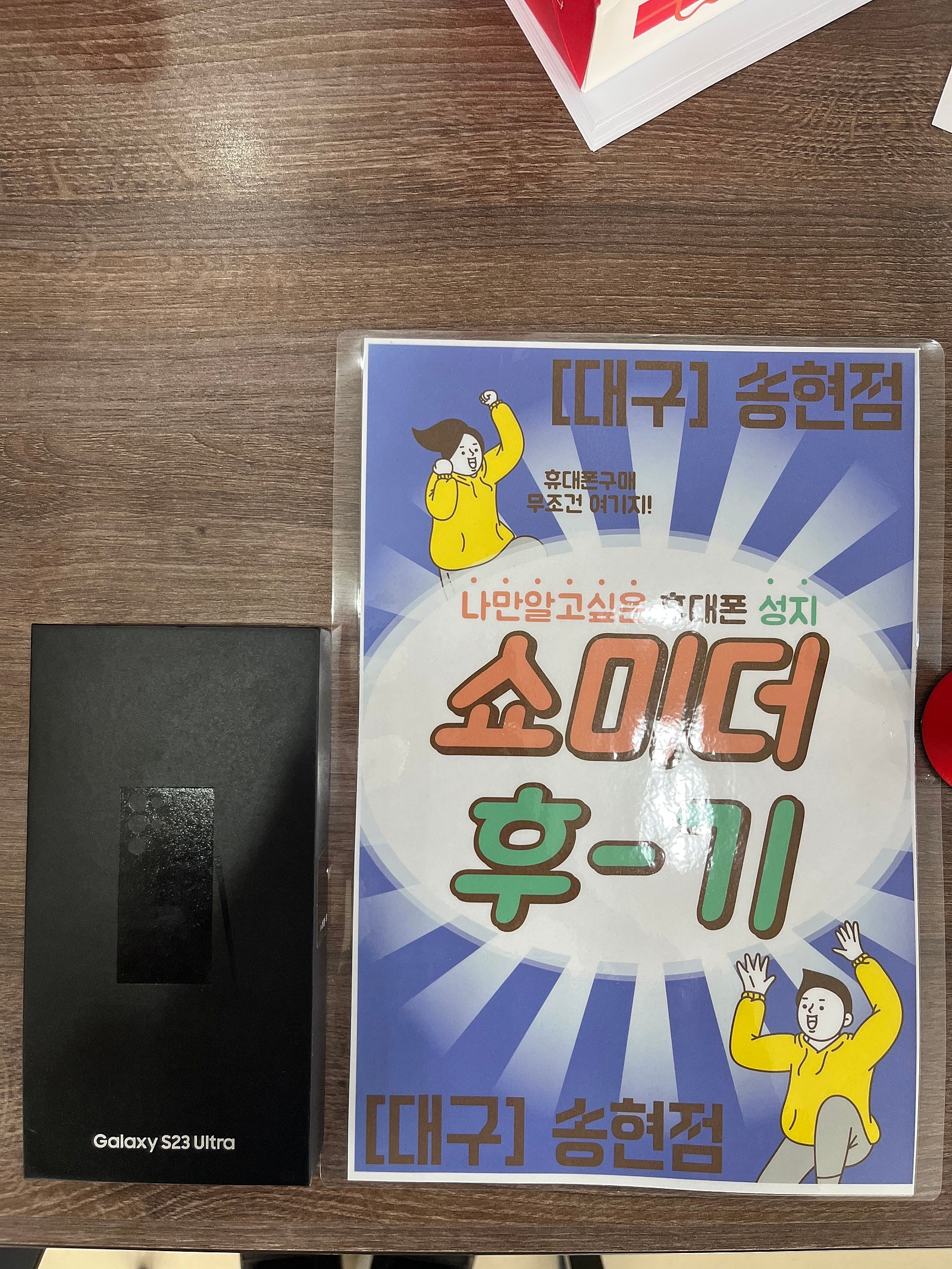 대구 송현동 ㅃㄱㄴㄴㅈ 구매후기