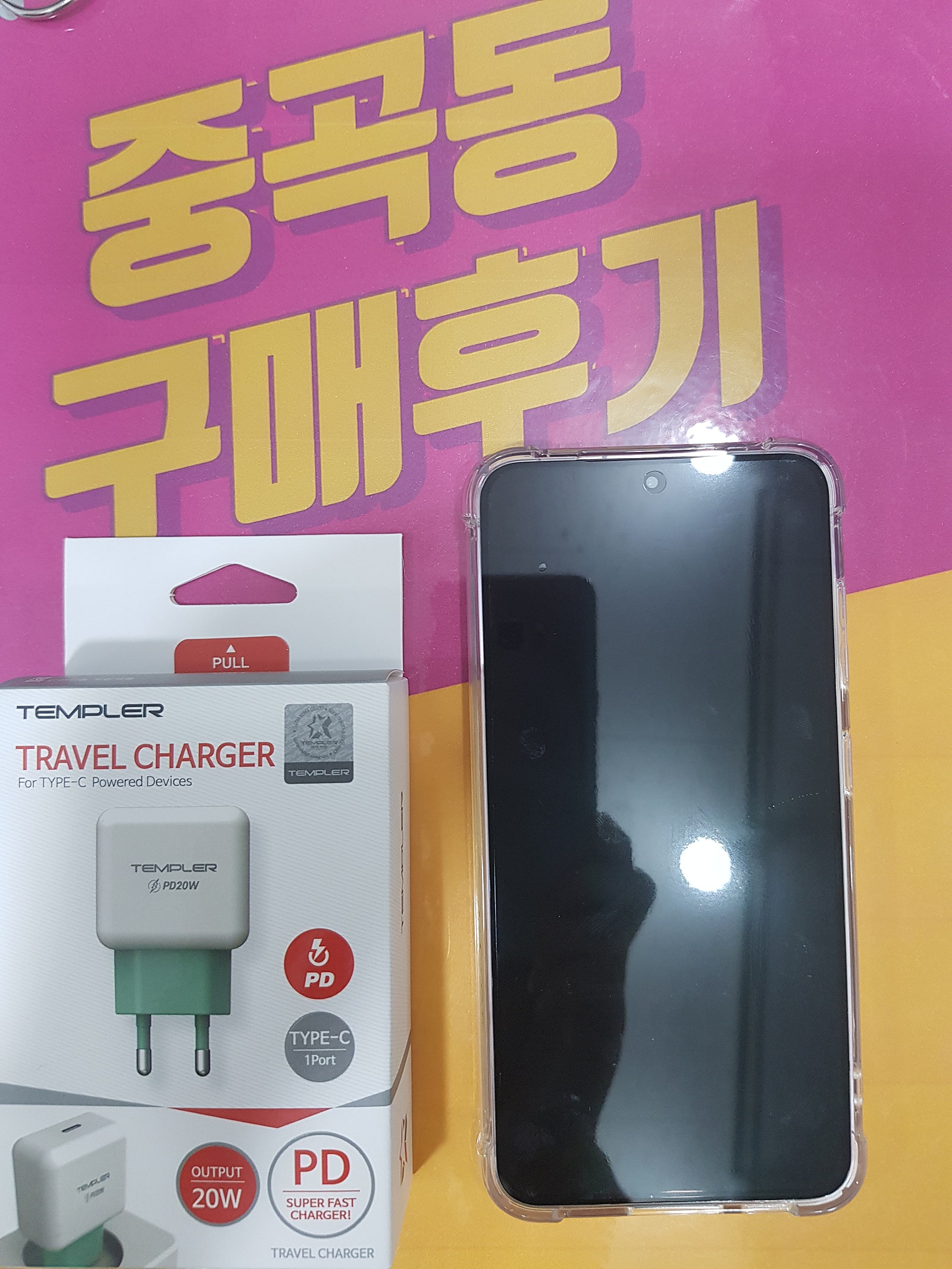 갤럭시s23개통후기 중곡동ㄱㄱㄱㅇㅈㄱㅅ
