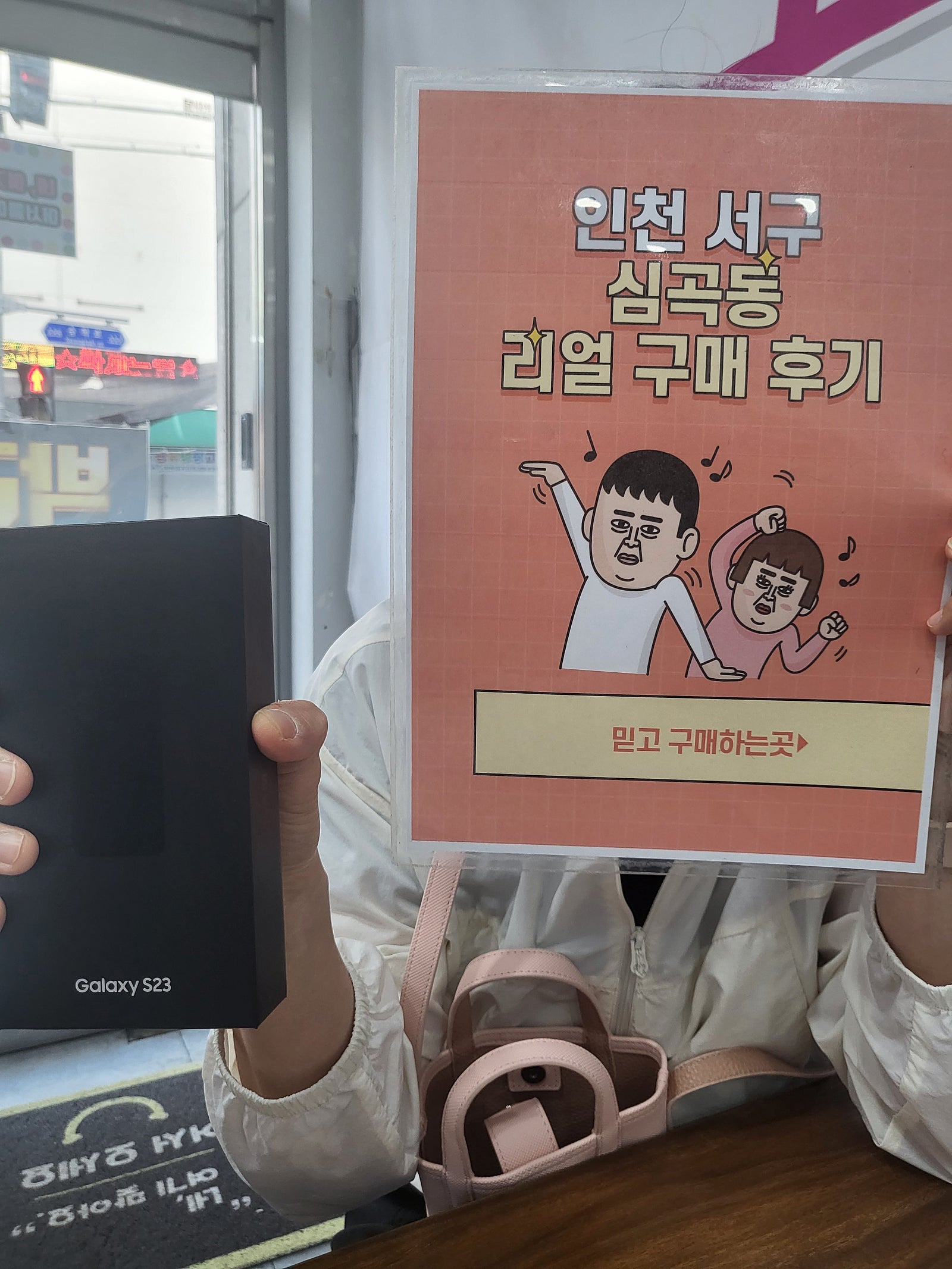 심곡동ㅅㅅㅇㄱ 3대째에요