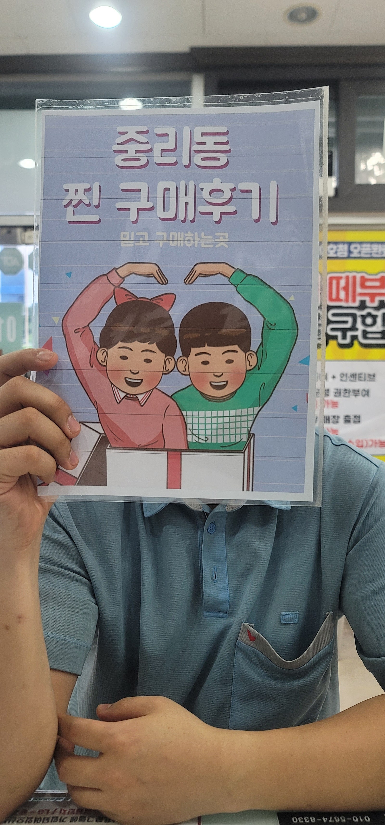 옆커폰중리점 s23울트라구입