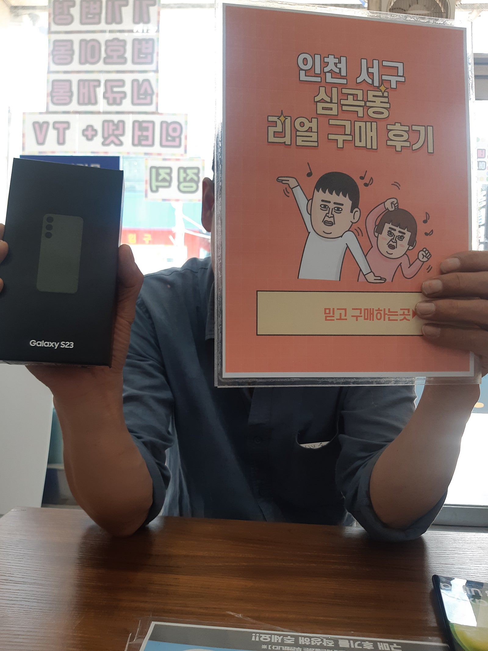 심곡동ㅅㅅㅇㄱ 특가에 개통
