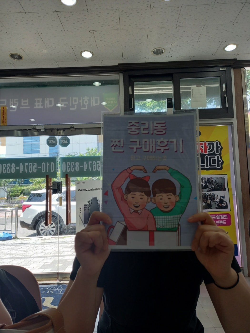 대구 중리동 성지 구매후기