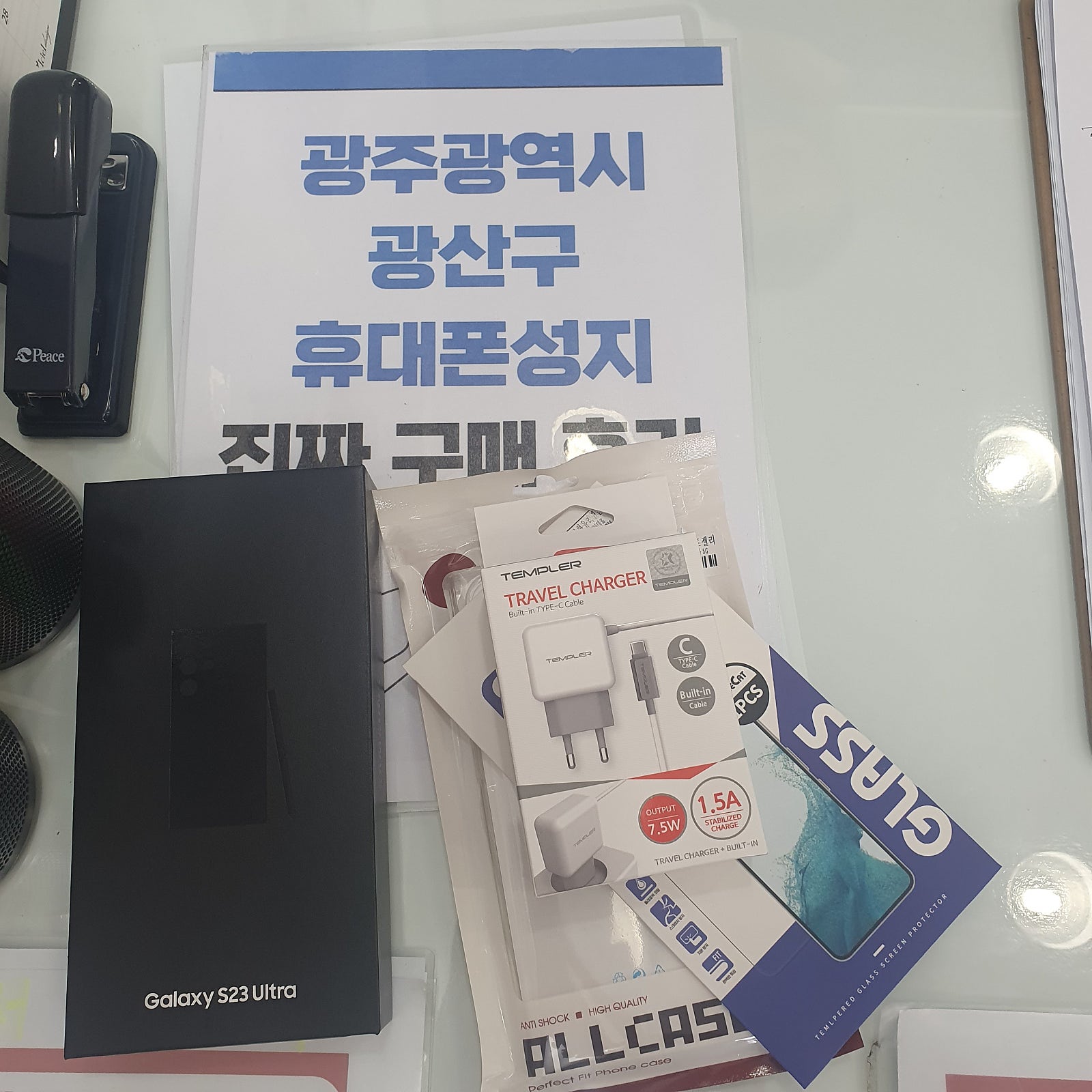 광주광산구점 s23울트라 실구매 후기4