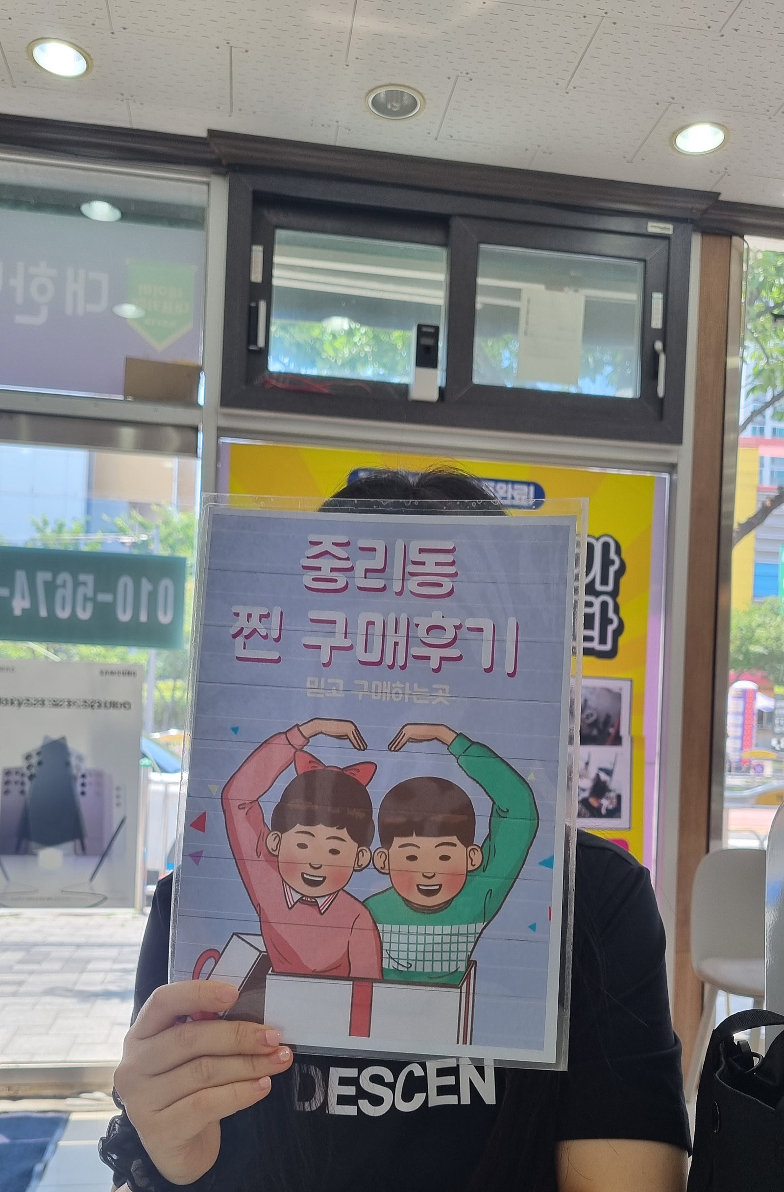 갤럭시S23+ SK기기변경개통 옆커폰중리점