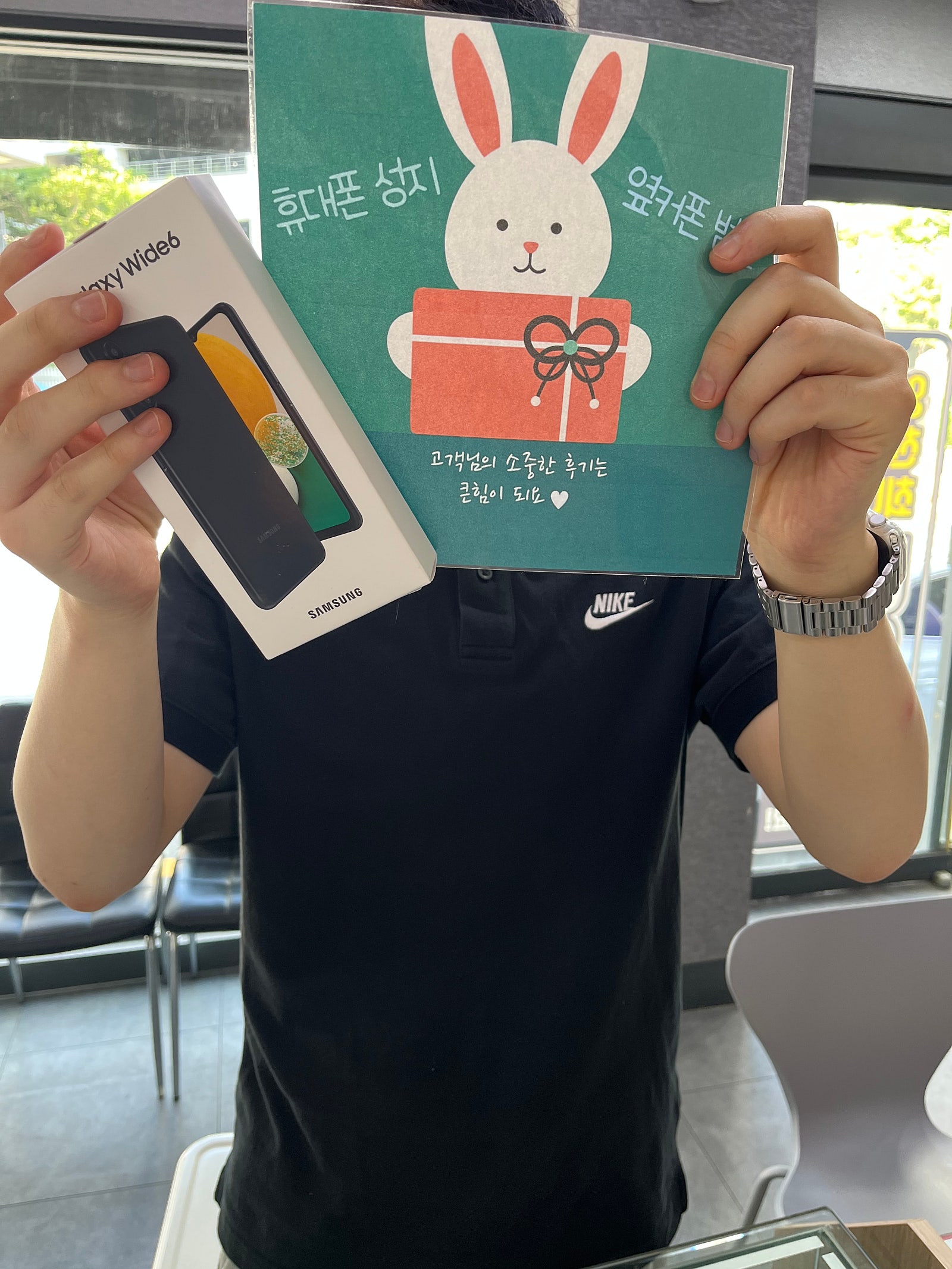 부산 범일동 60ㄱㅊㅋ 아버지폰구매