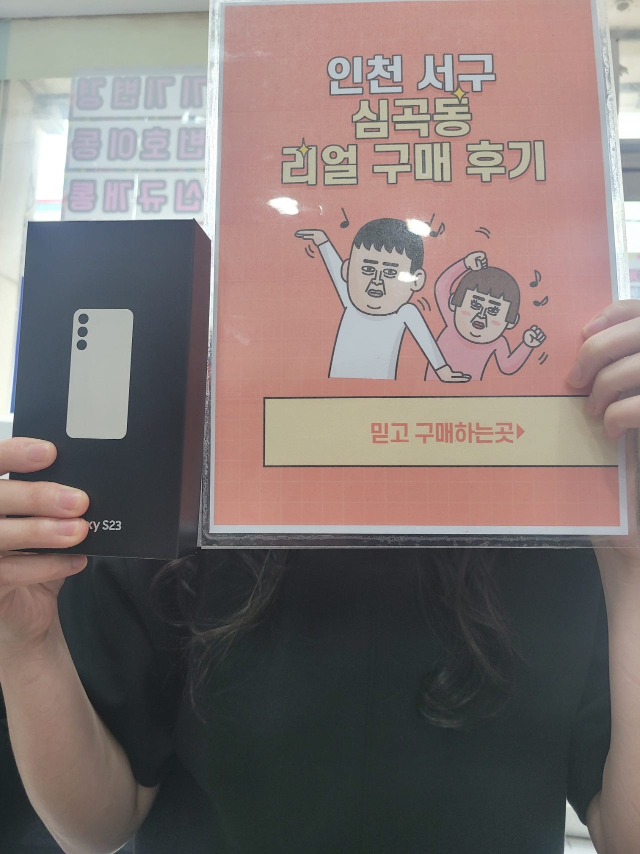 특가개통했어요