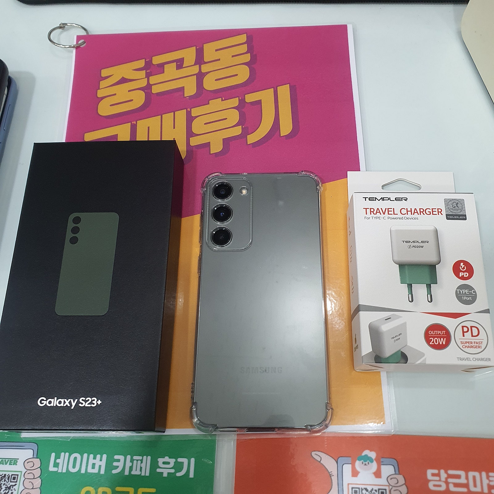 중곡점 다녀왔습니다