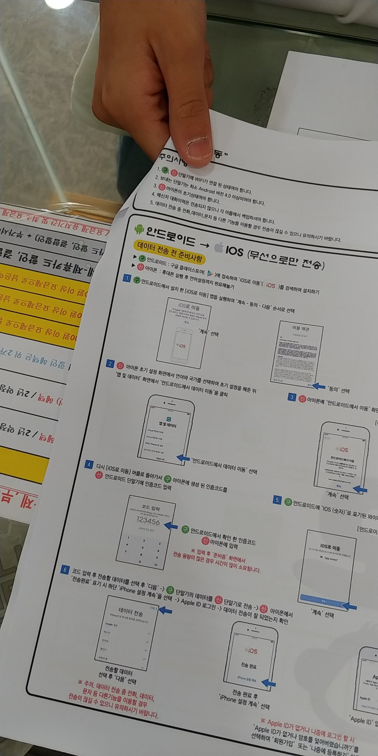 👍제주 ㅎㅇㅊㅎㄱ 구매완료 👍