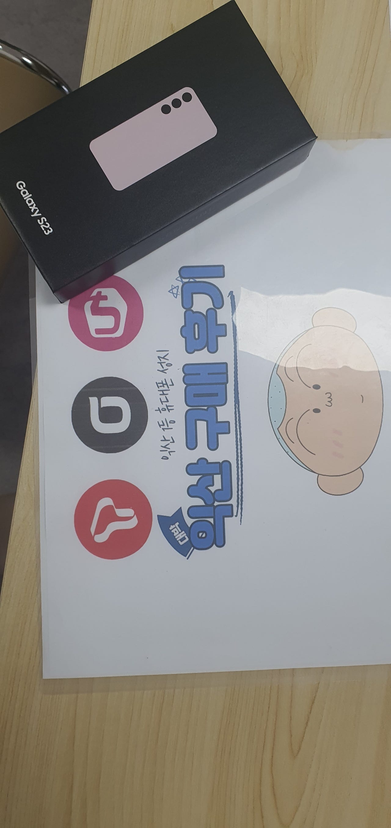 익산 후기 남겨요