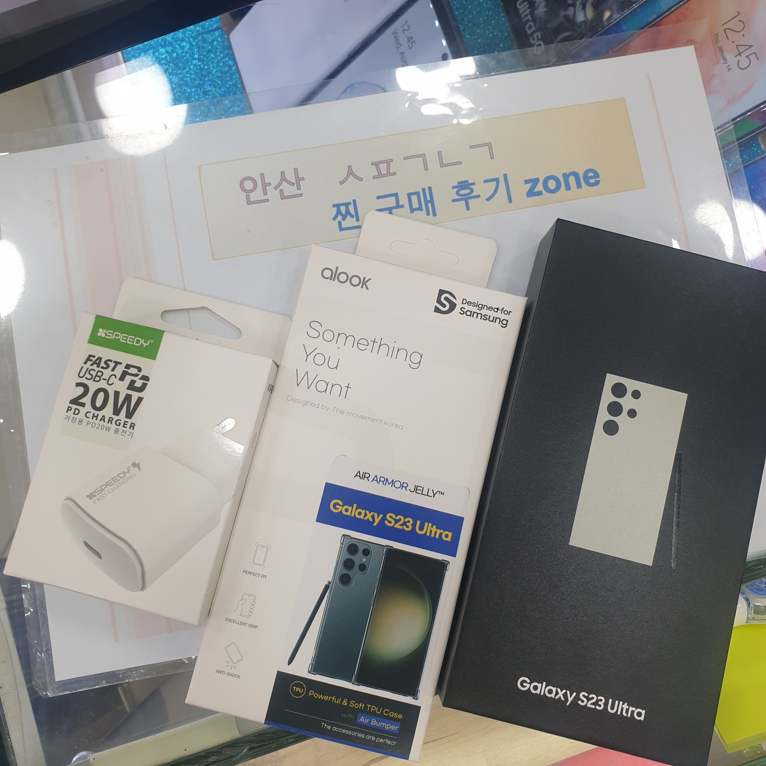 경기도 안산 ㅅㅍㄱㄴㄱ S23 Ultra 구매 후기