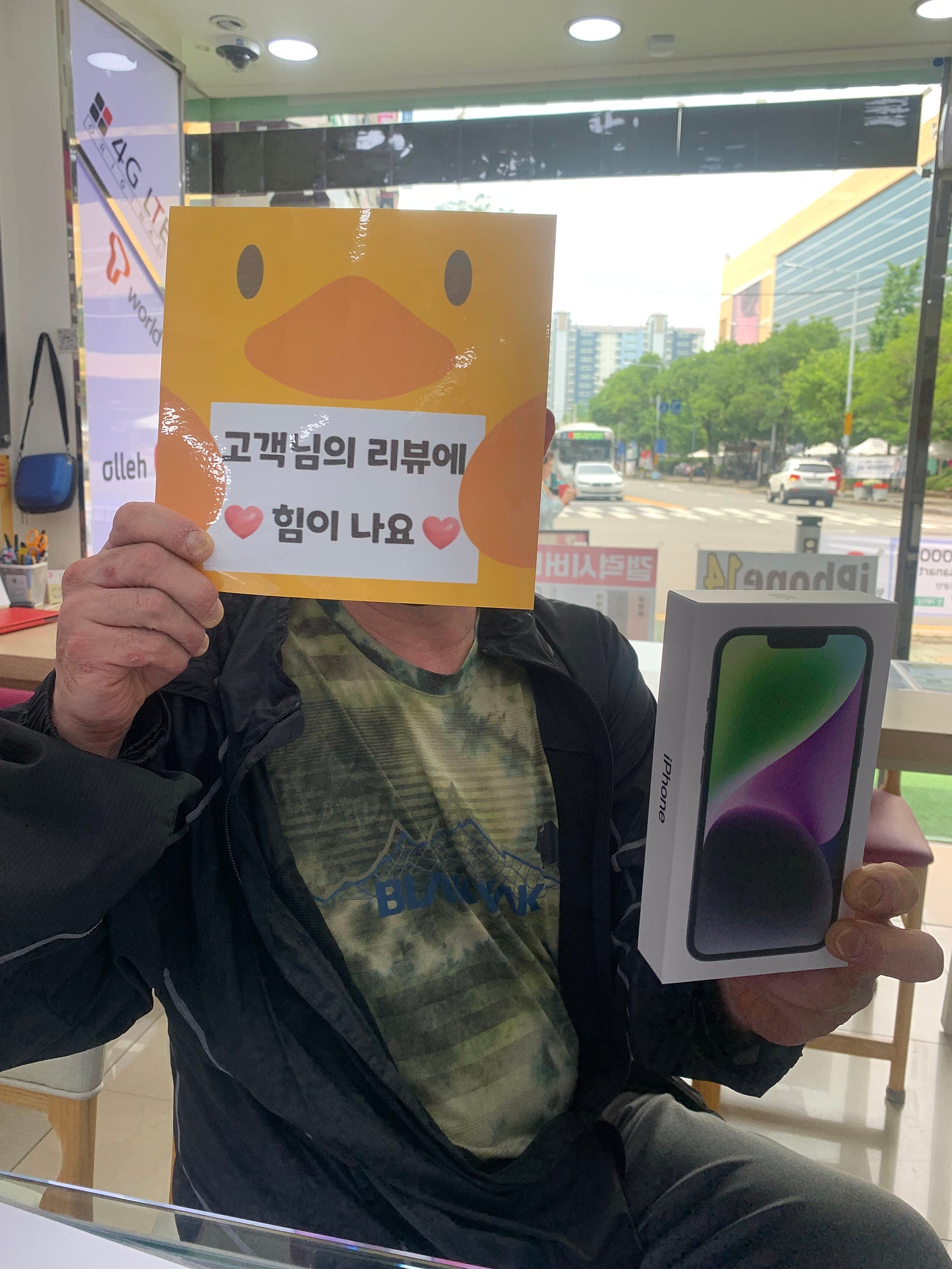 양산ㄷㅂㅌ옆 아이폰14