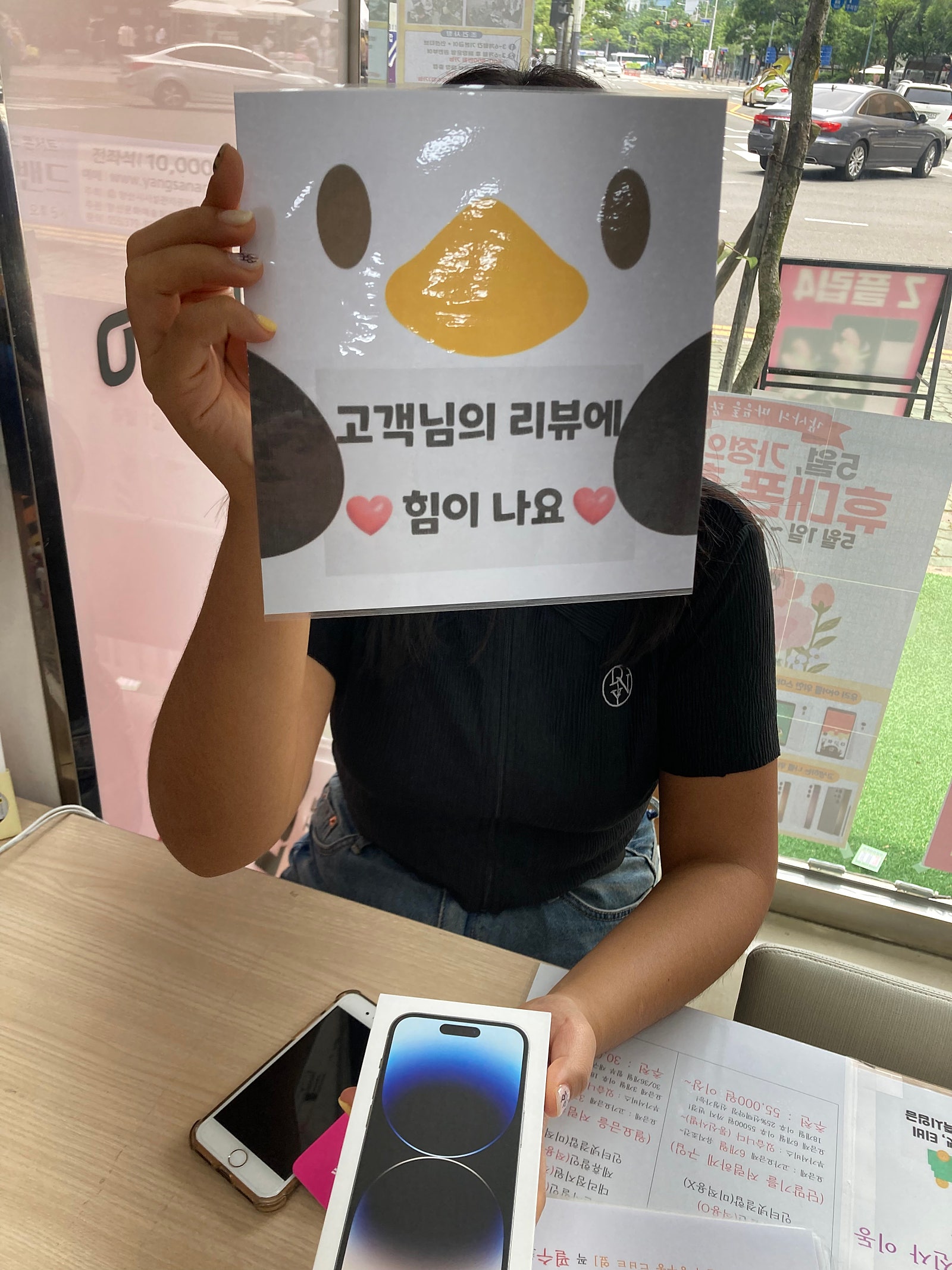 아이폰 14pro 구매후기