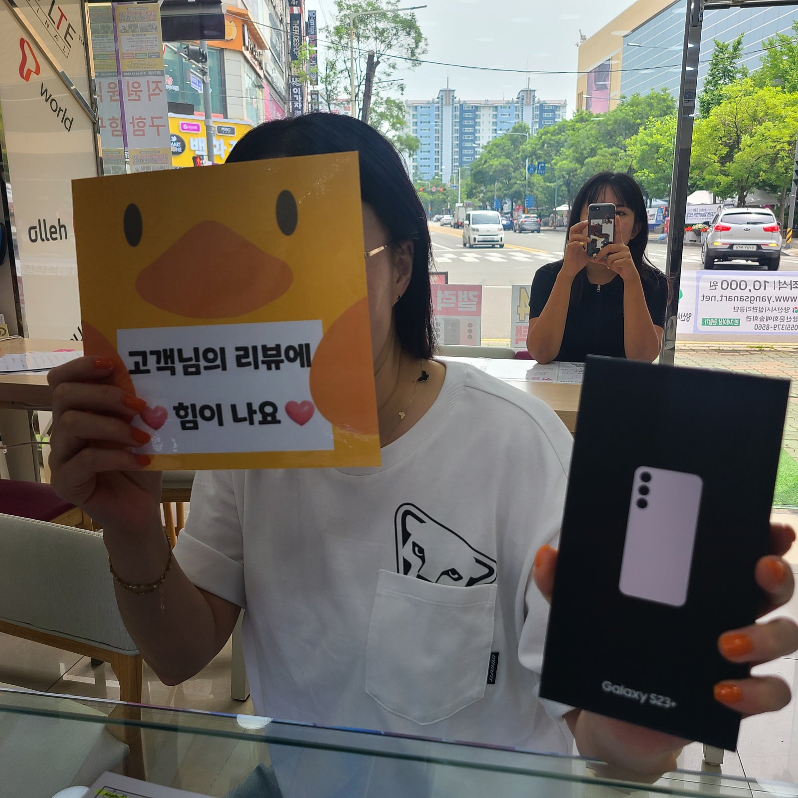 갤럭시 s23