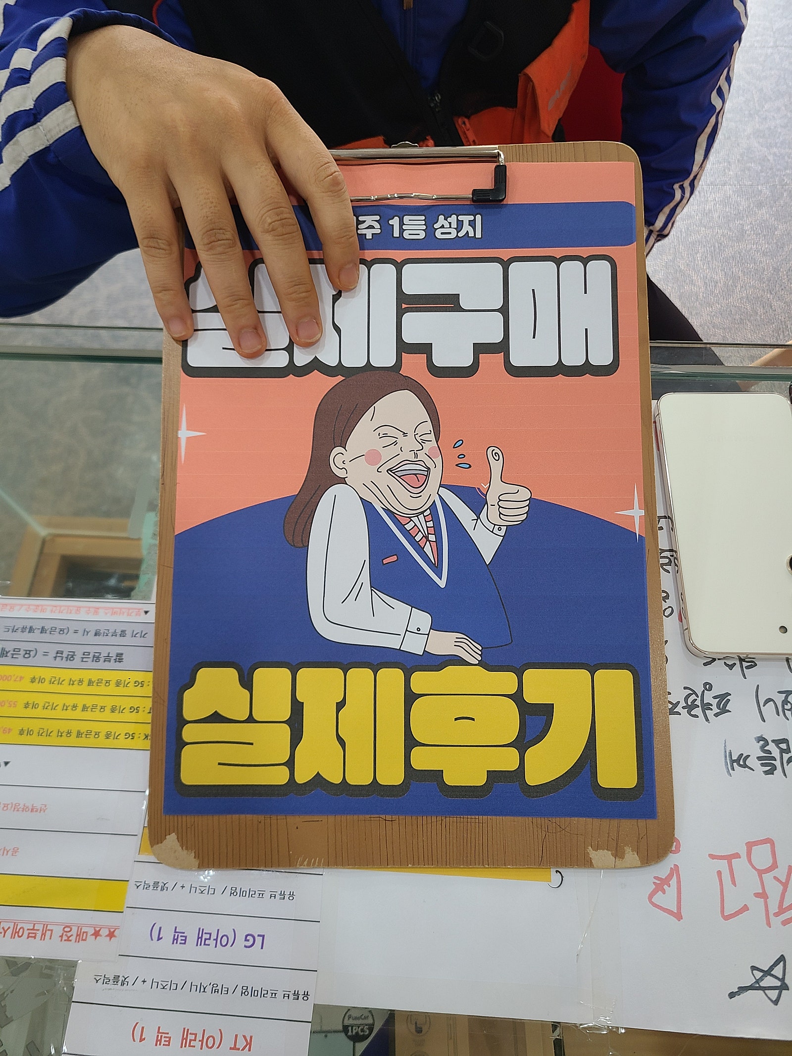 👍제주 ㅎㅇㅊㅎㄱ 23 + 후기 👍