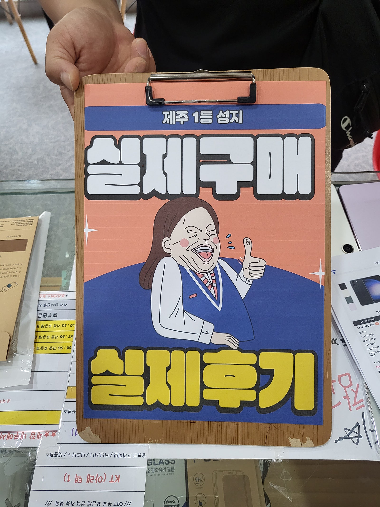 👍제주 ㅎㅇㅊㅎㄱ 후기👍