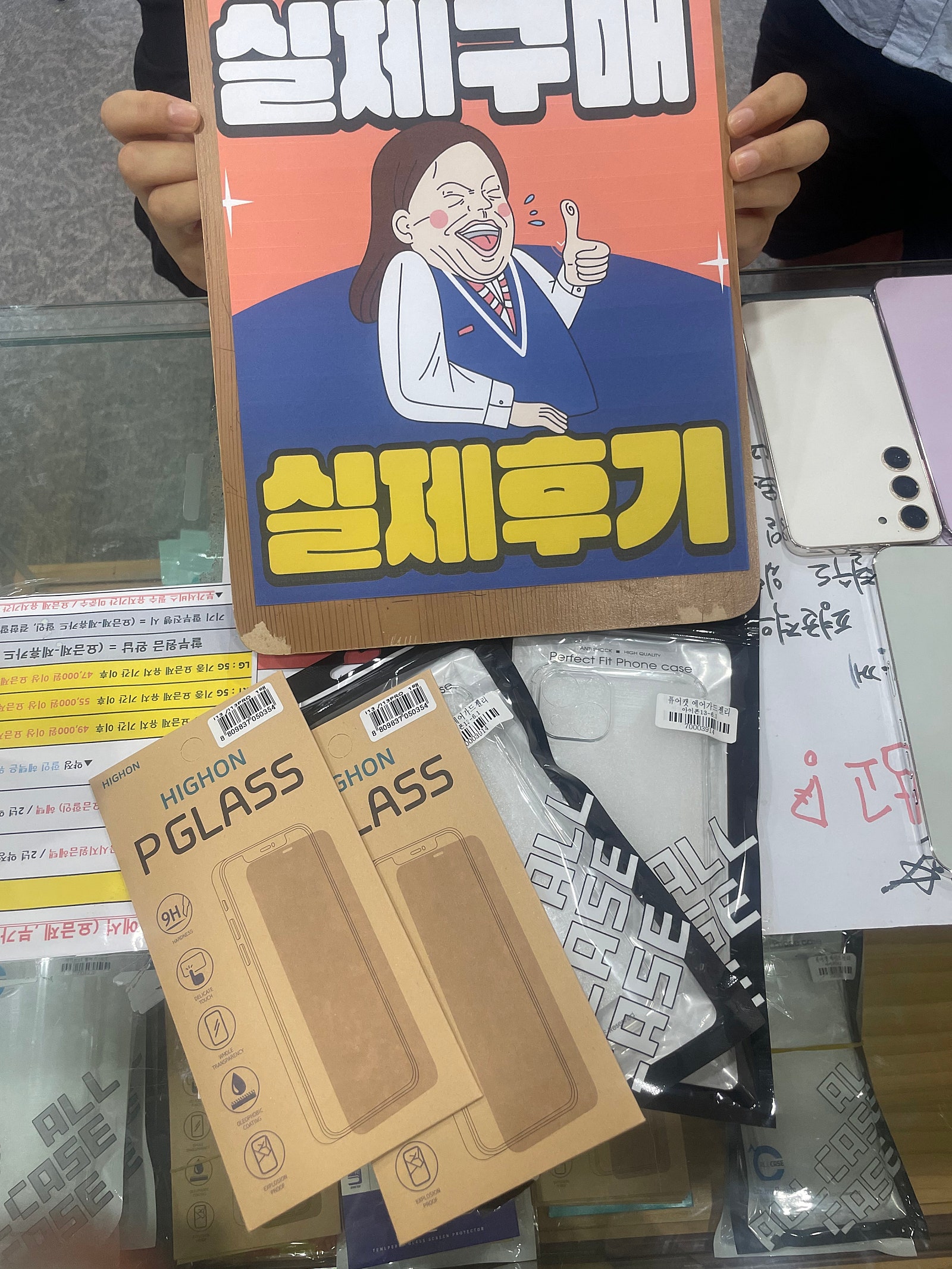 👍제주 ㅎㅇㅊㅎㄱ 아이폰 14 두대후기👍