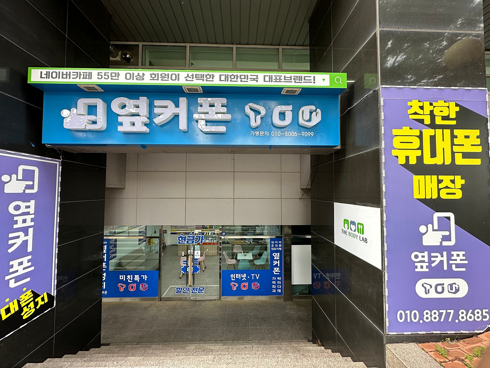 울산 공업탑점 추천합니다