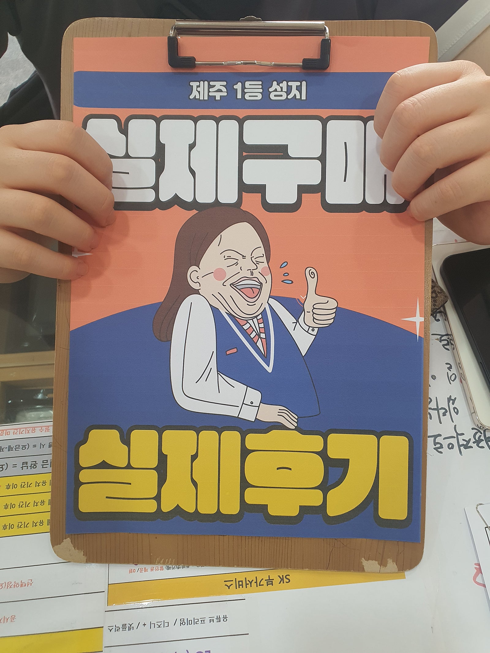 👍제주 ㅎㅇㅊㅎㄱ 아이폰 13미니 구매완👍