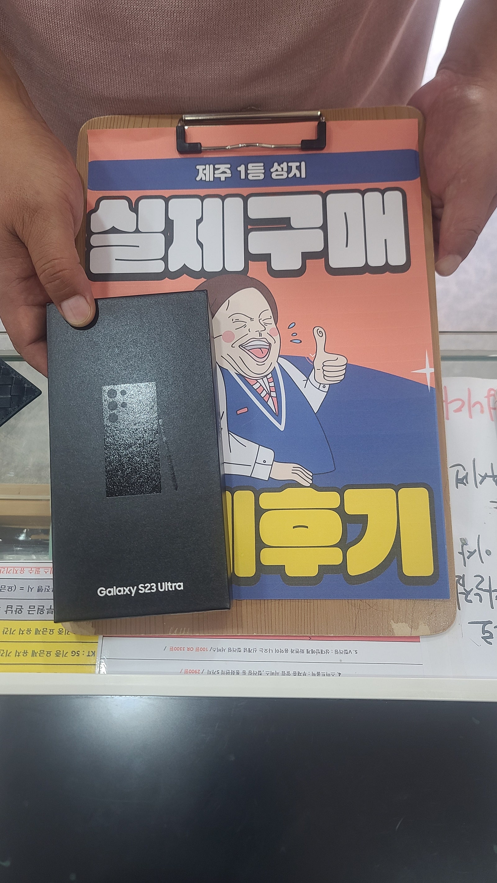 👍제주 ㅎㅇㅊㅎㄱ 23울트라 512👍