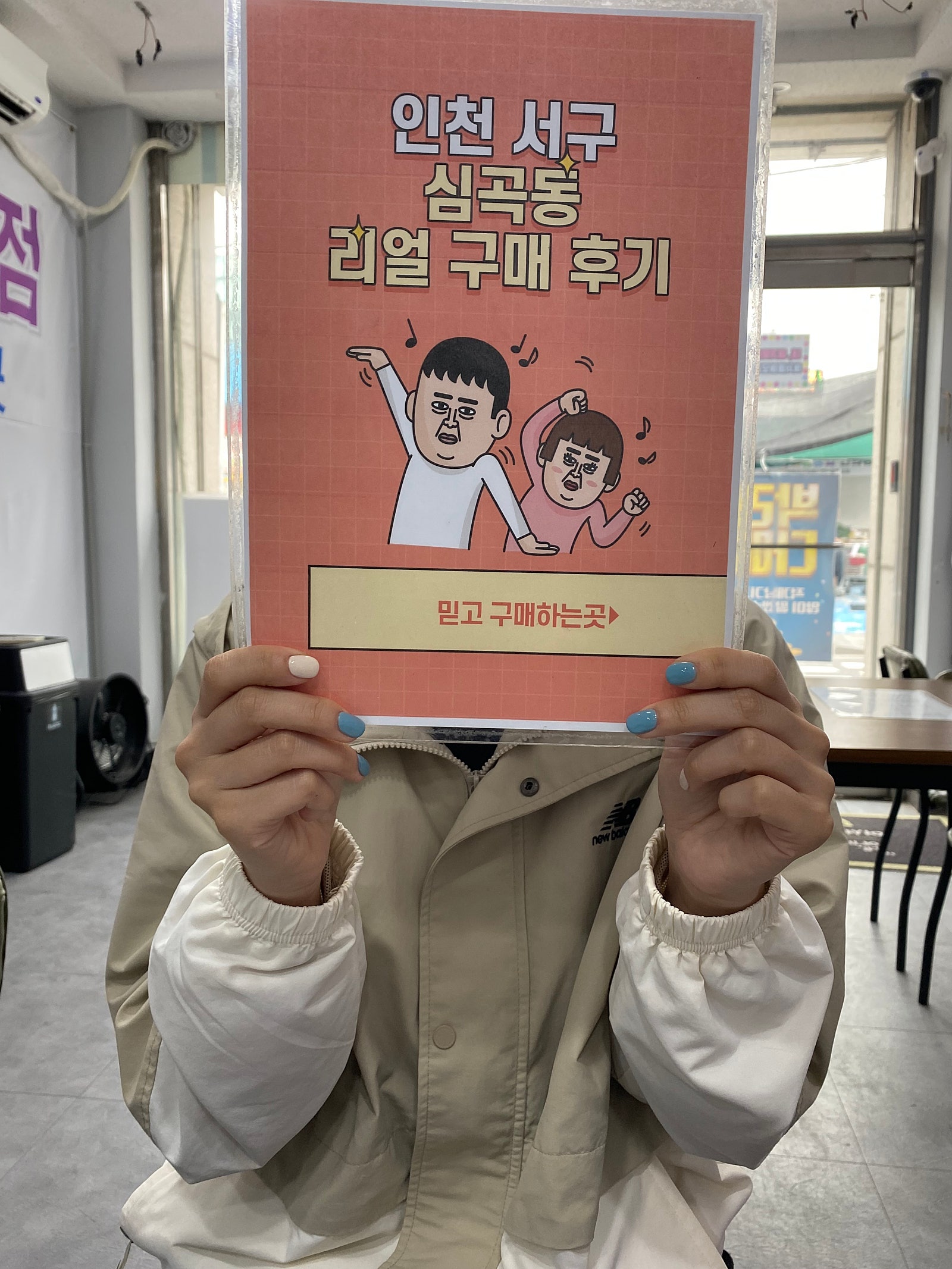 심곡동ㅅㅅㅇㄱ 아이폰14pro 구매 했어요