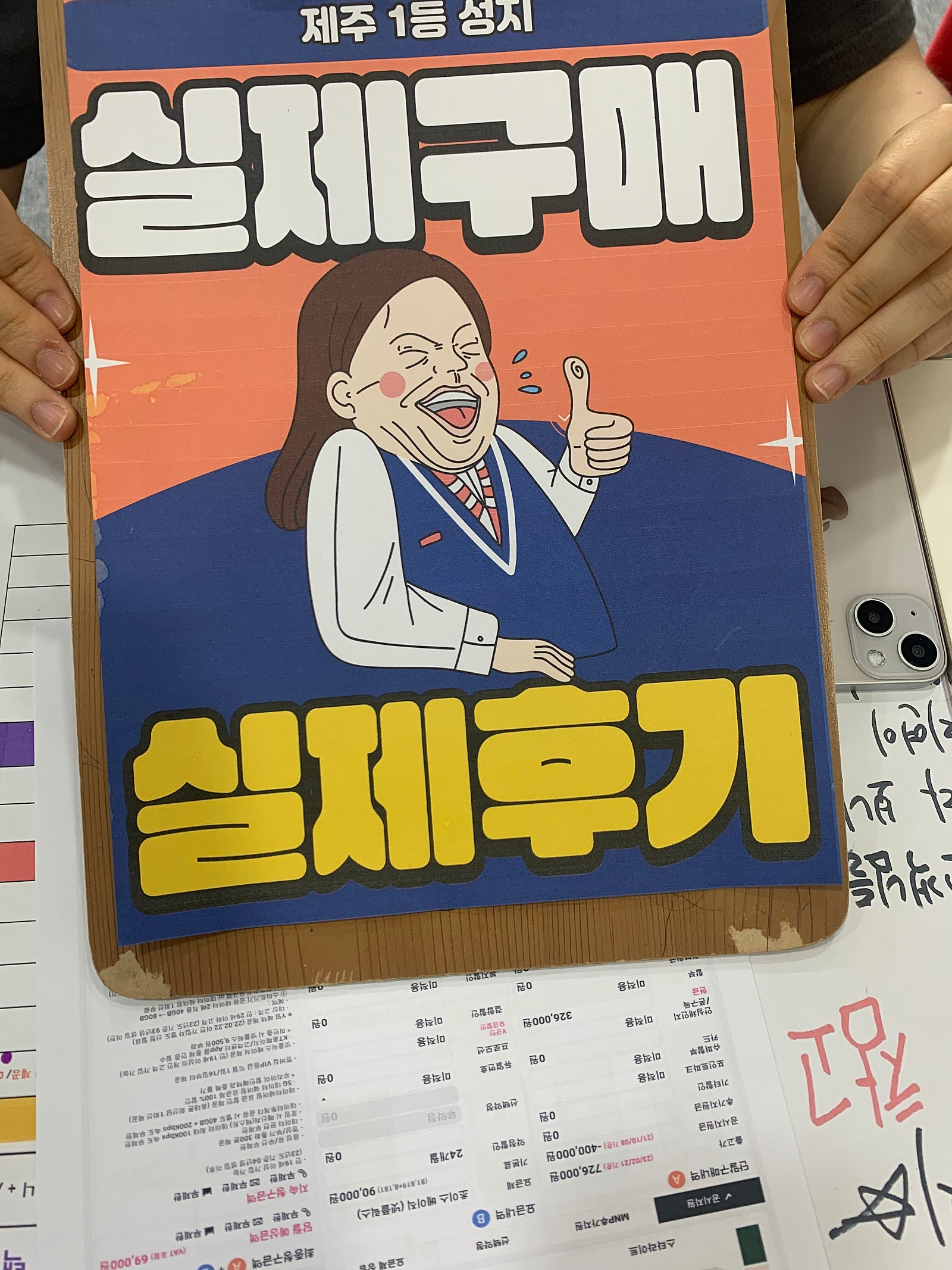 👍제주 ㅎㅇㅊㅎㄱ 아이폰 13미니 구매완👍