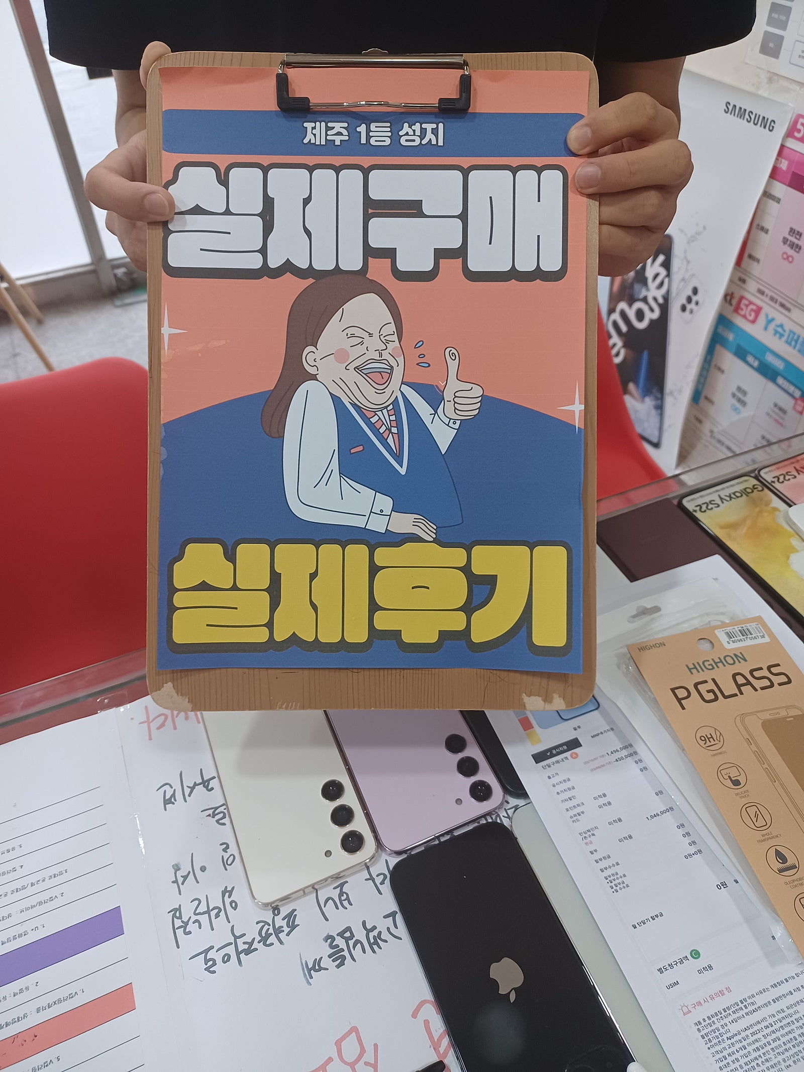 👍제주 ㅎㅇㅊㅎㄱ 아이폰 14플러스후기👍