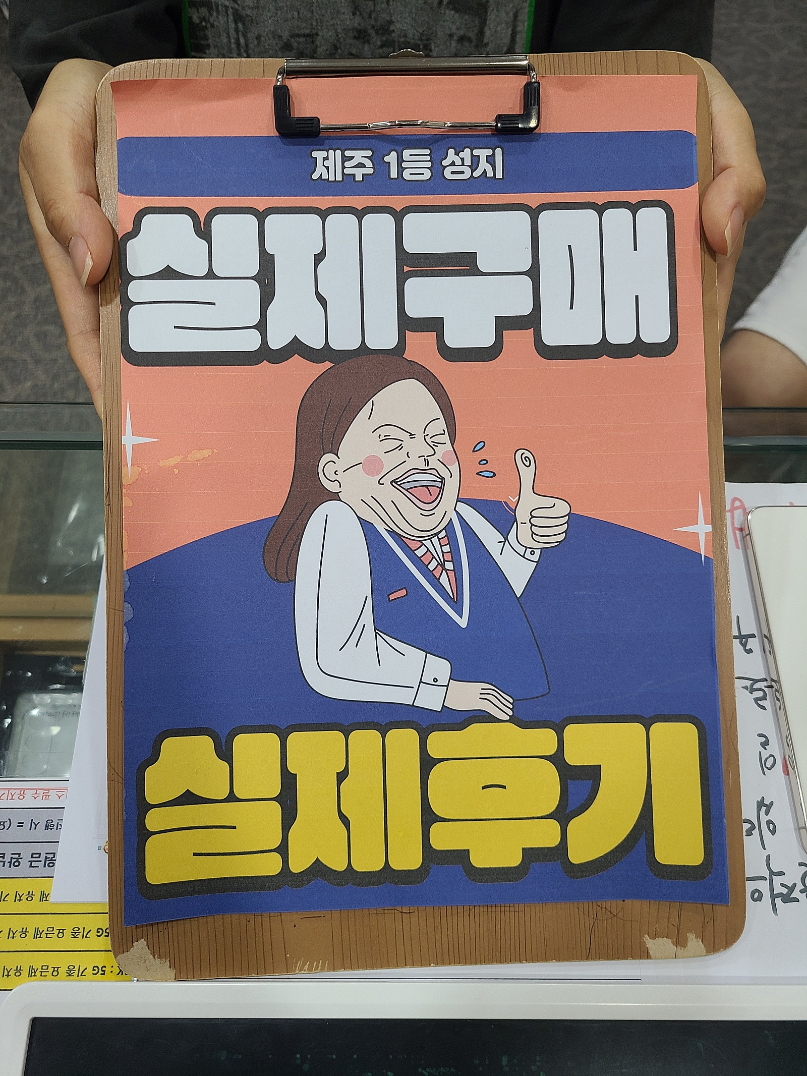 👍제주 ㅎㅇㅊㅎㄱ 아이폰 14프로후기👍