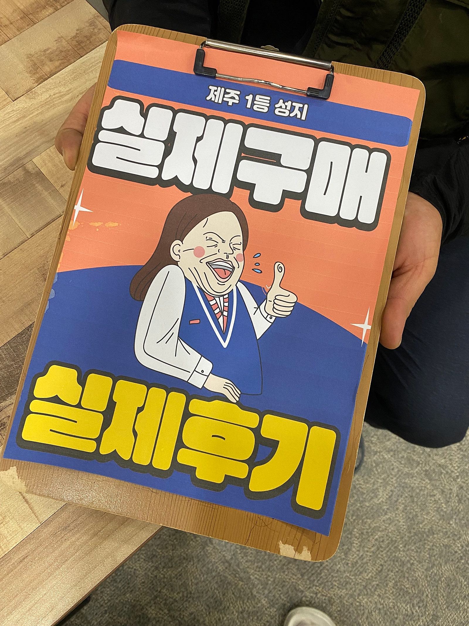 👍제주 ㅎㅇㅊㅎㄱ 13미니 저렴👍