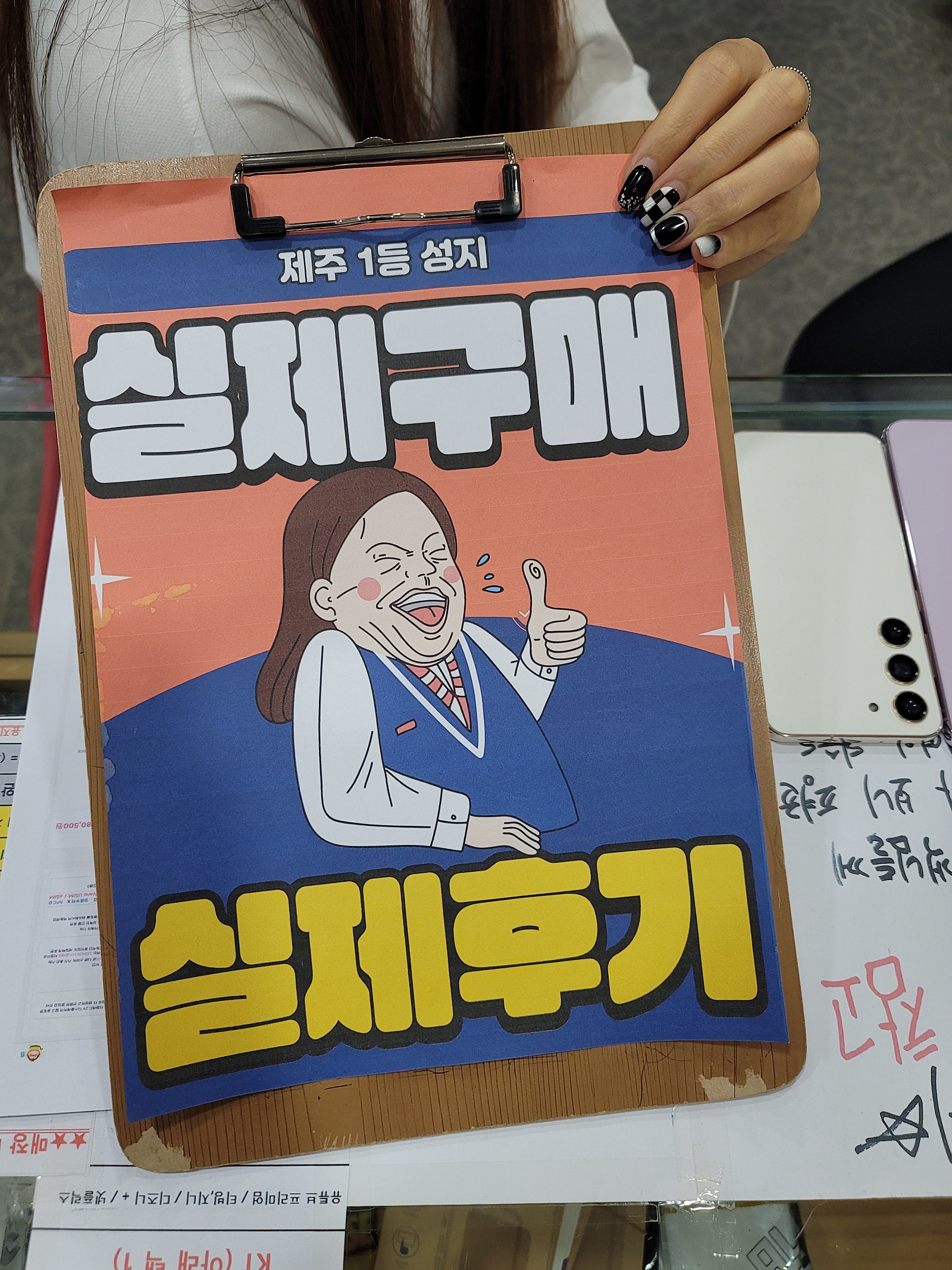 👍제주 ㅎㅇㅊㅎㄱ 후기👍