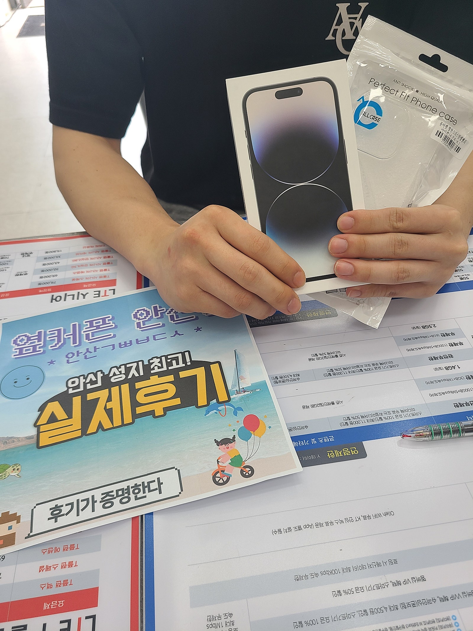 👍👍아이폰14프로 안산ㄱㅃㅂㄷㅅ옆 구매후기!!