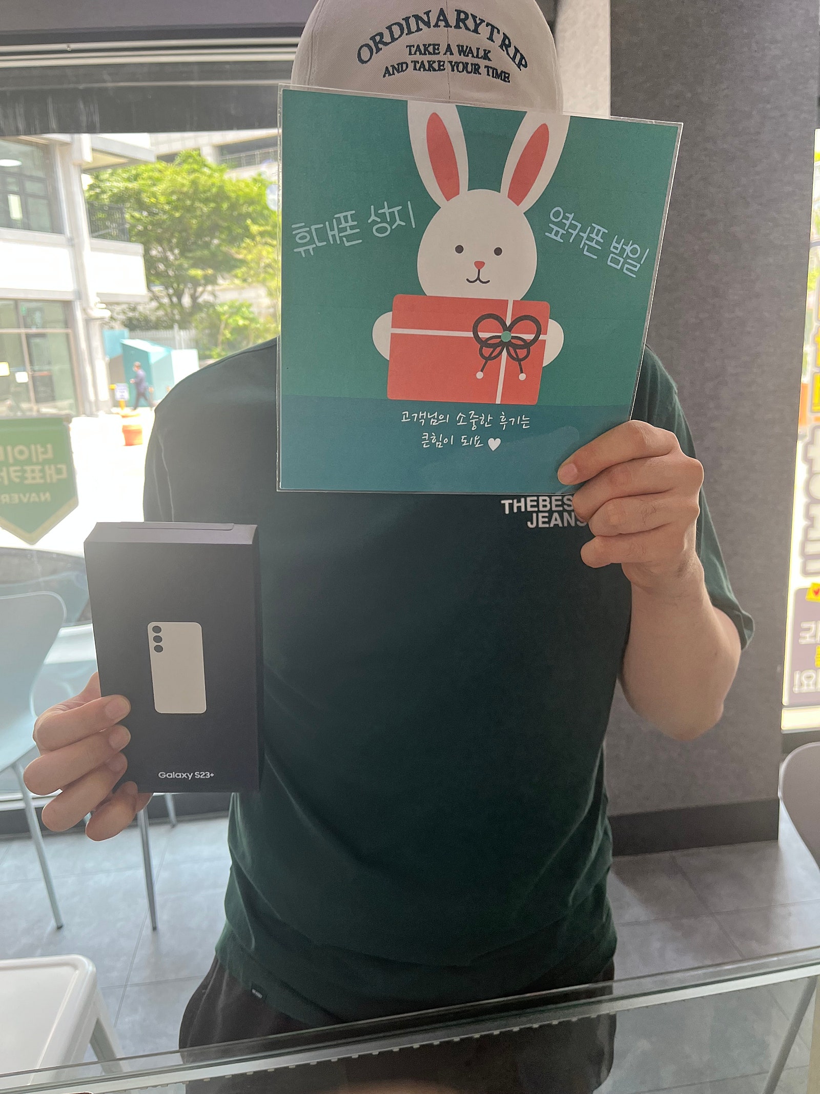 부산 범일동 60ㄱㅊㅋ s23+ 구매후기