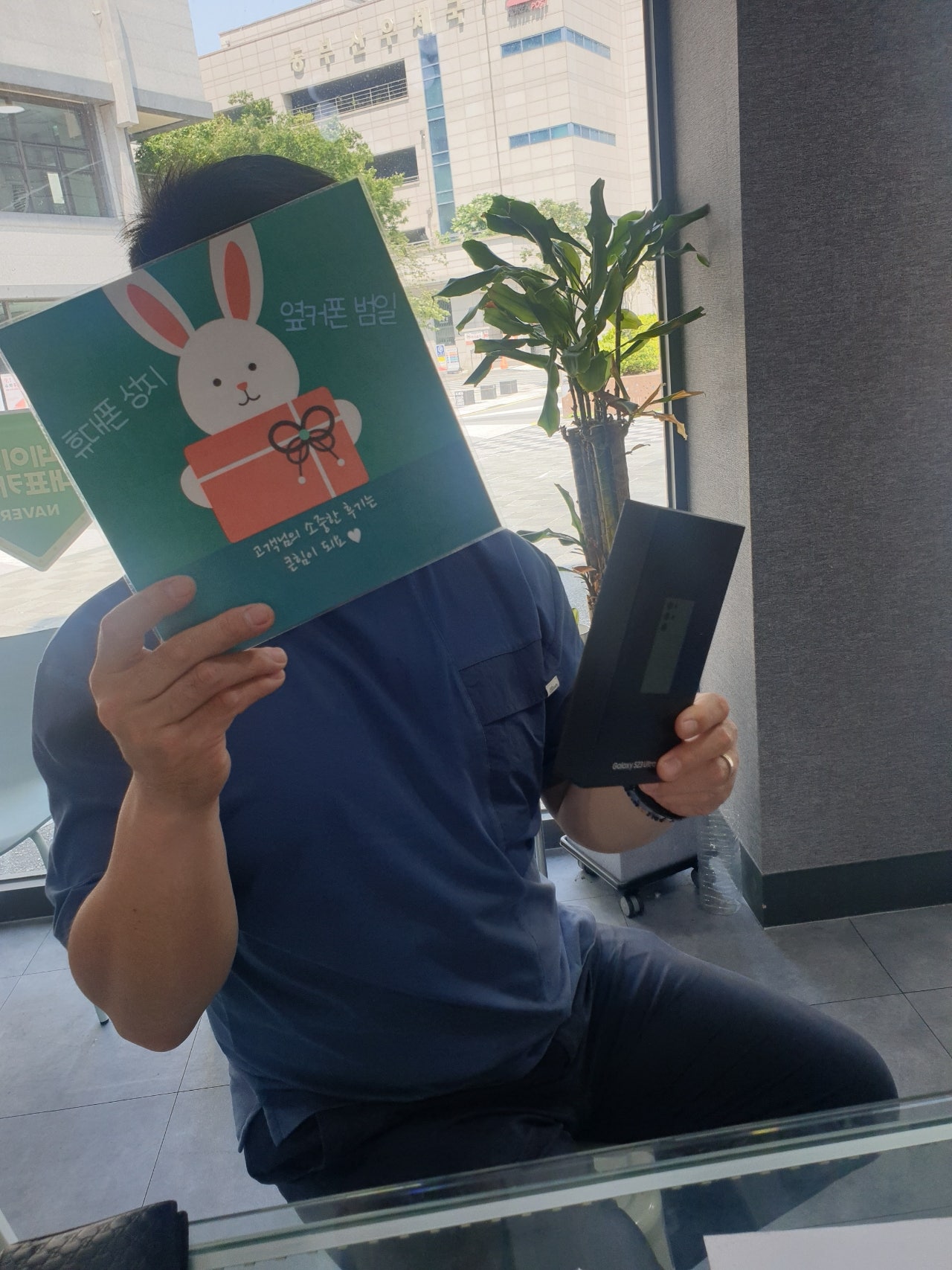 부산 범일동 갤럭시 정말 저렴하네요