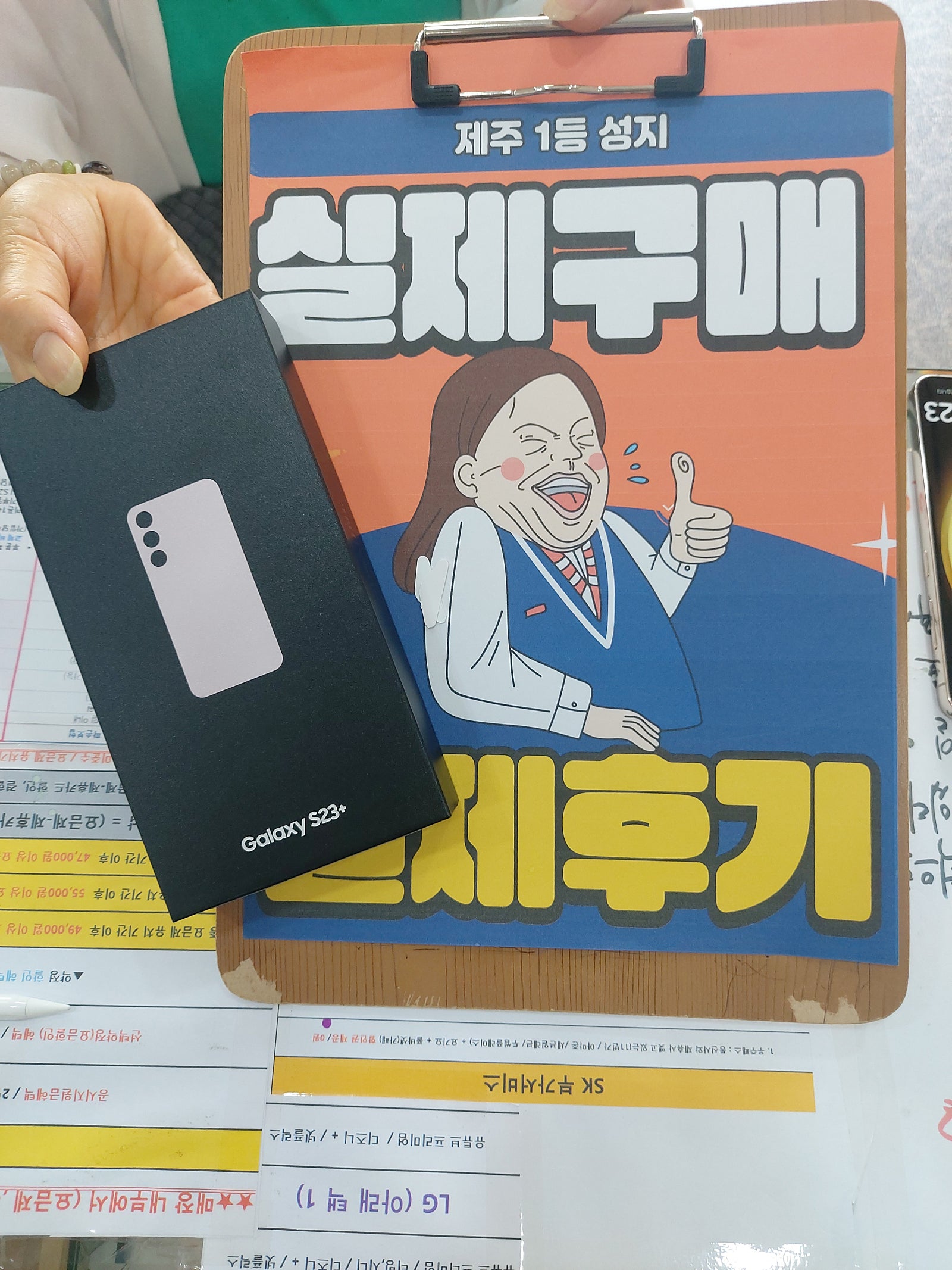 👍제주 ㅎㅇㅊㅎㄱ 23+👍