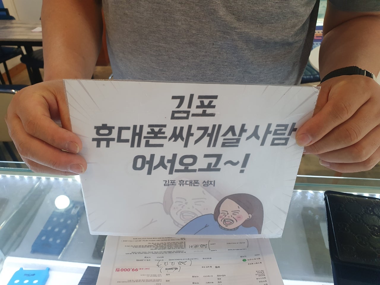 김포장기동ㄷㅅㅊㅅ옆s23구매