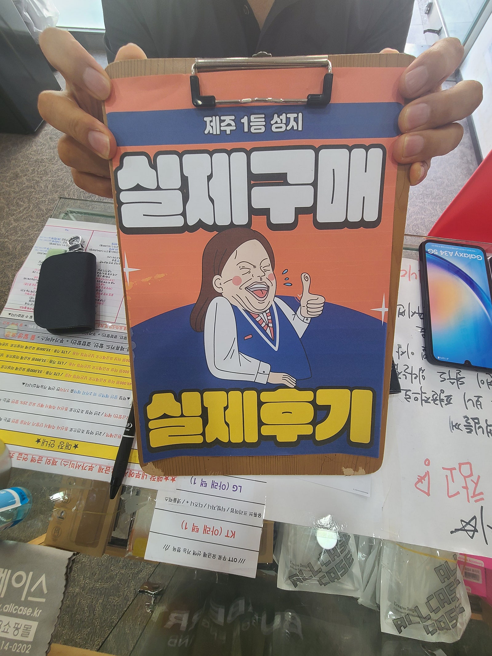 👍제주ㅎㅇㅊㅅㄱ후기👍